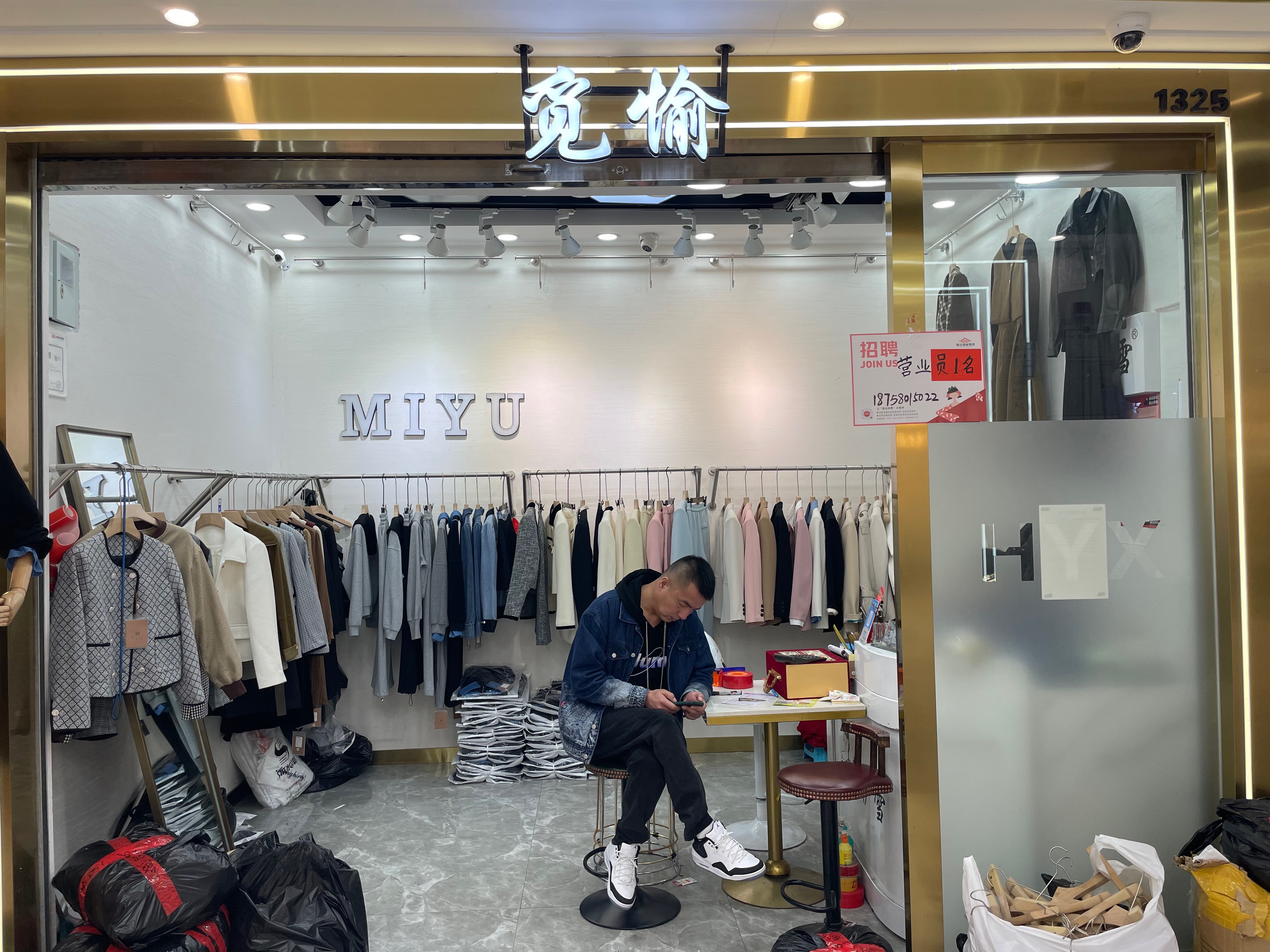 觅愉 产品图