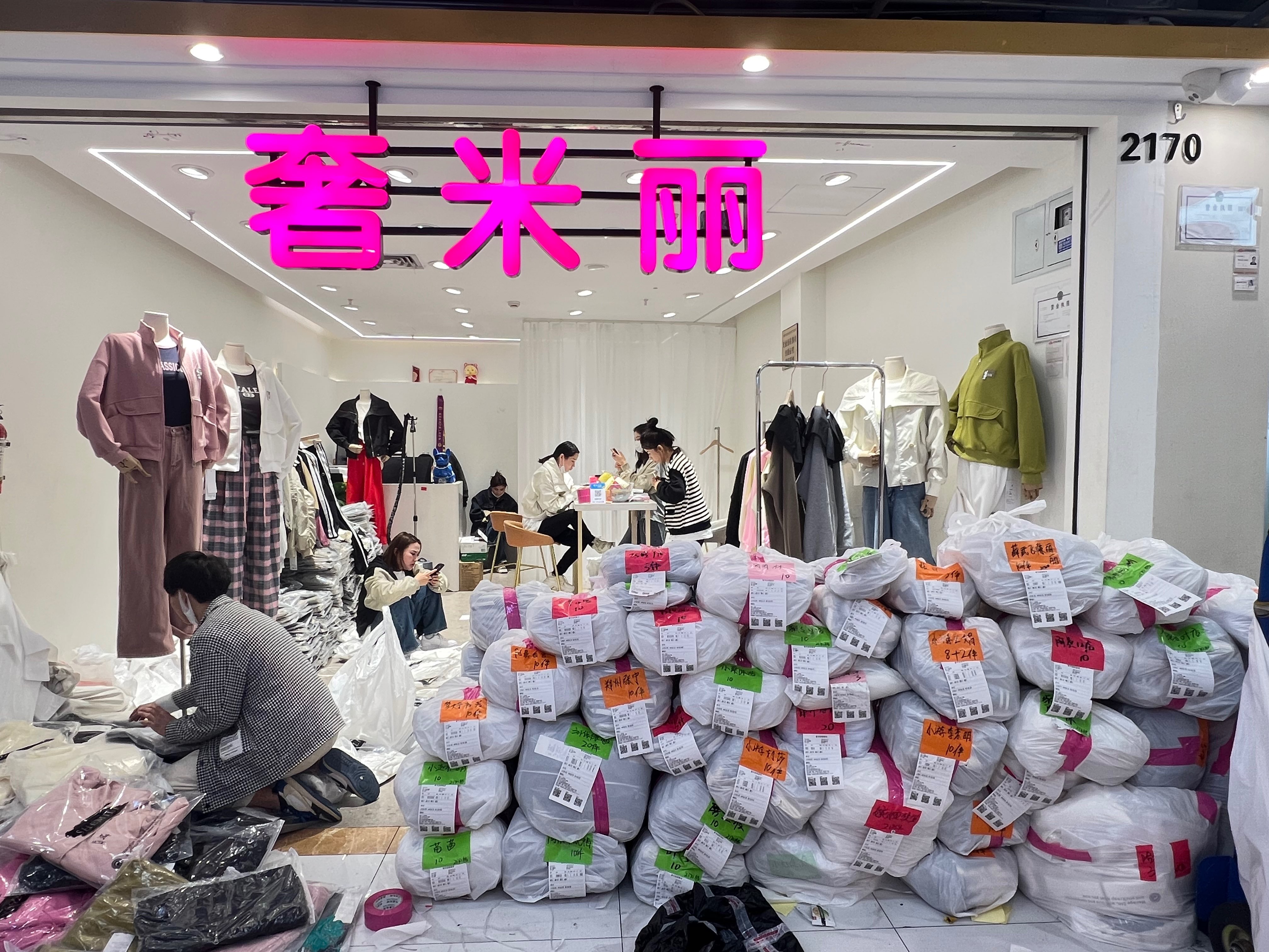 奢米丽 产品图