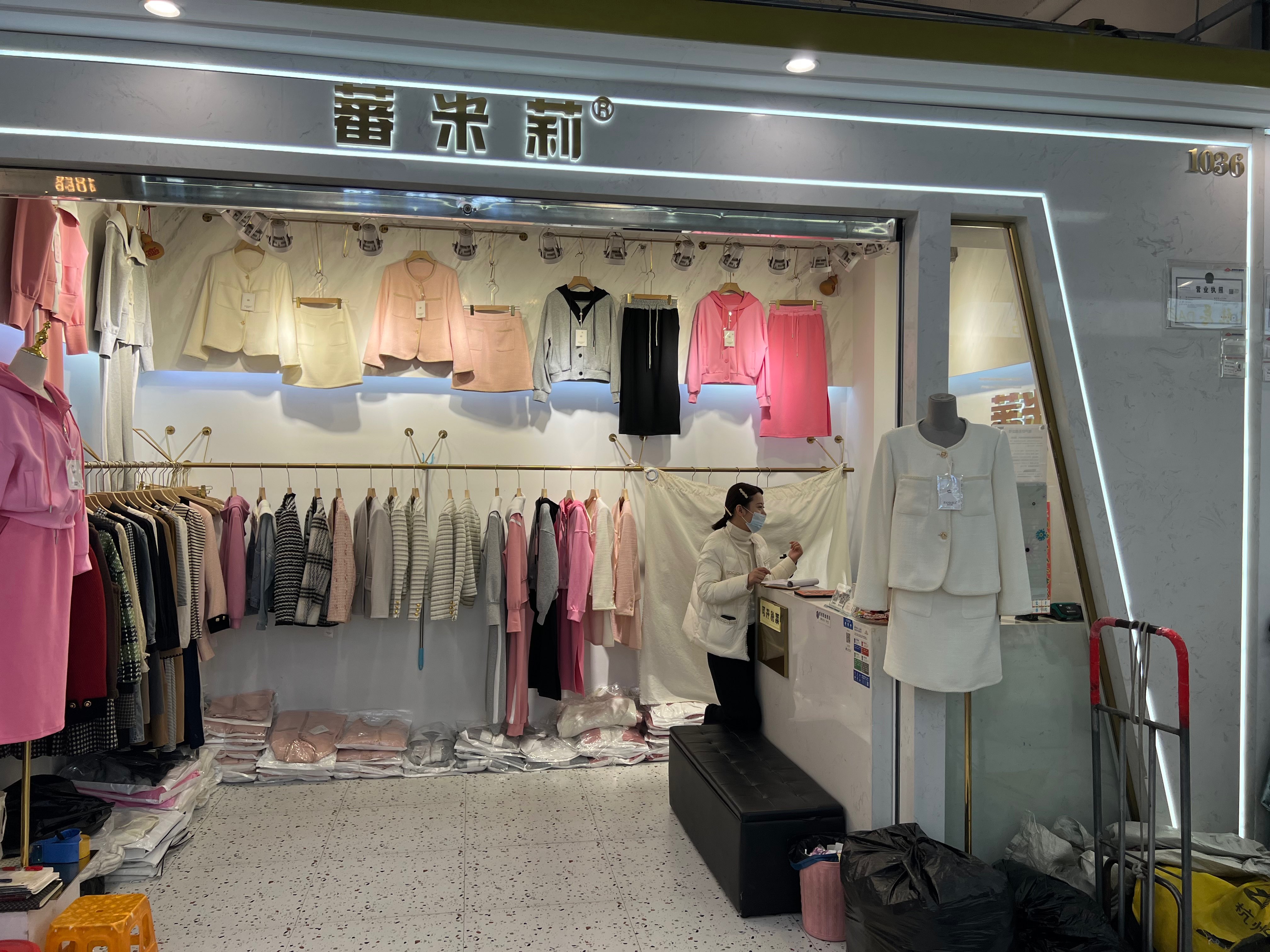 蕃米莉 产品图