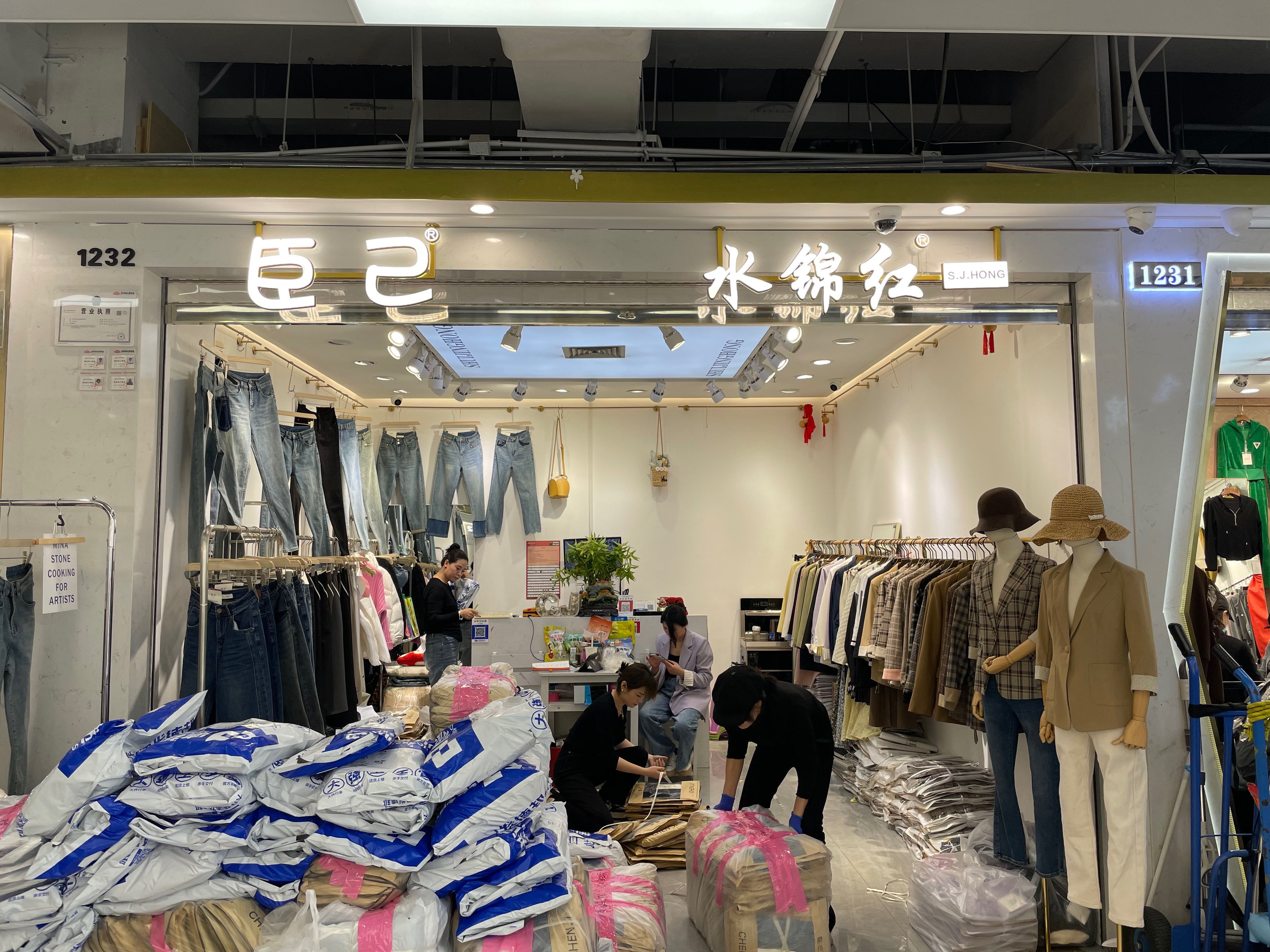 水锦红 产品图