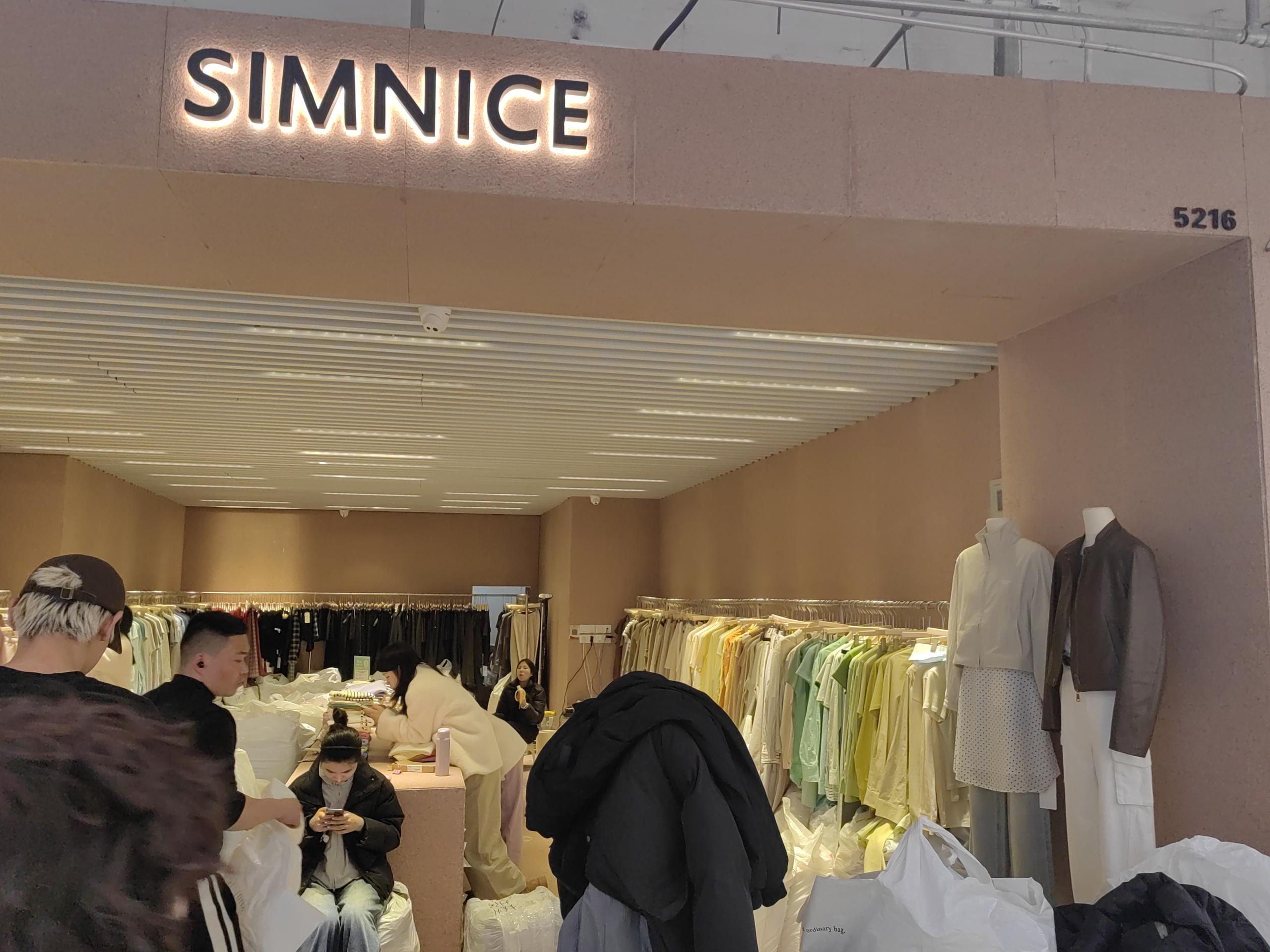 SIMNICE 产品图