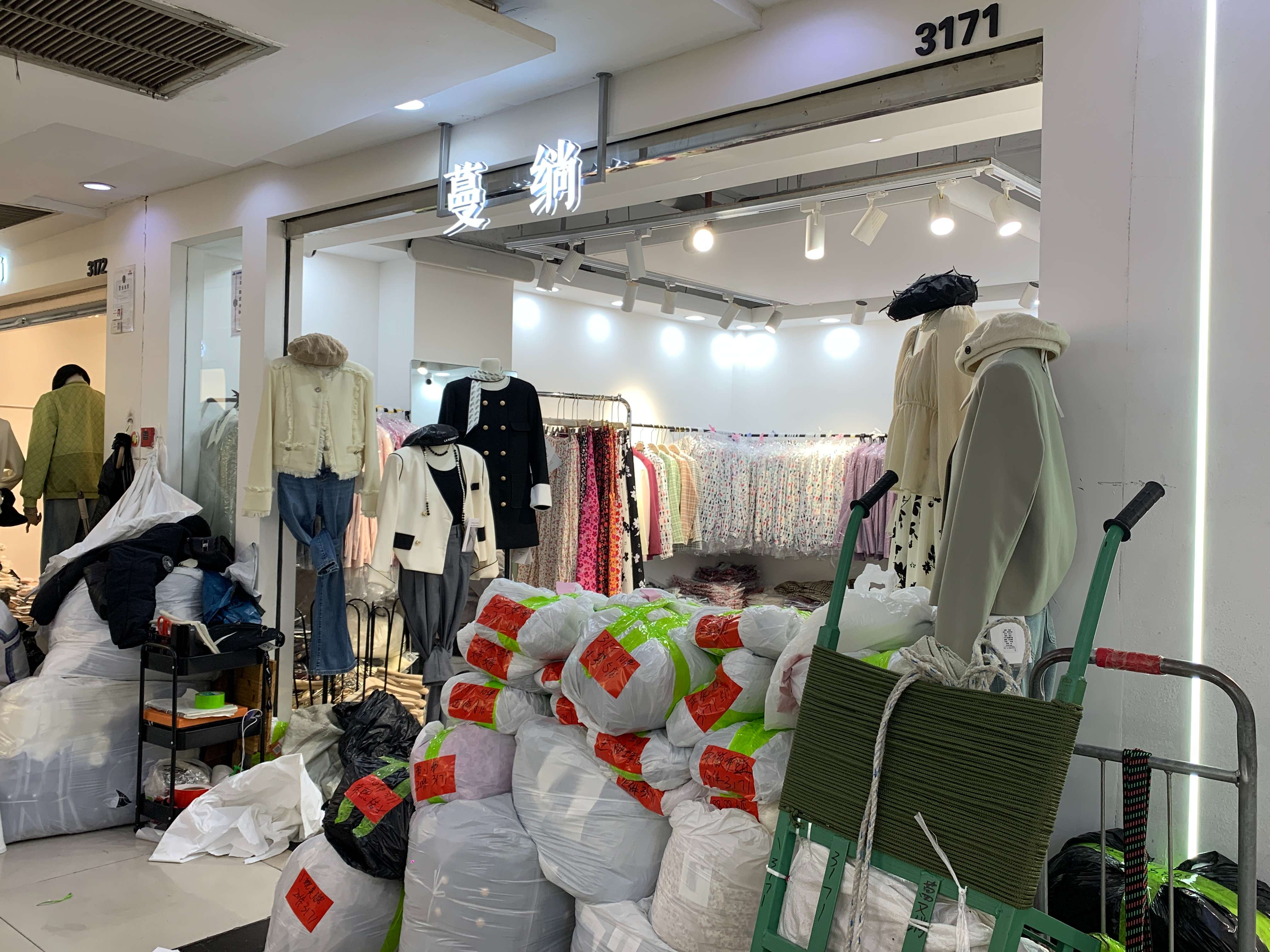 蔓绱 产品图