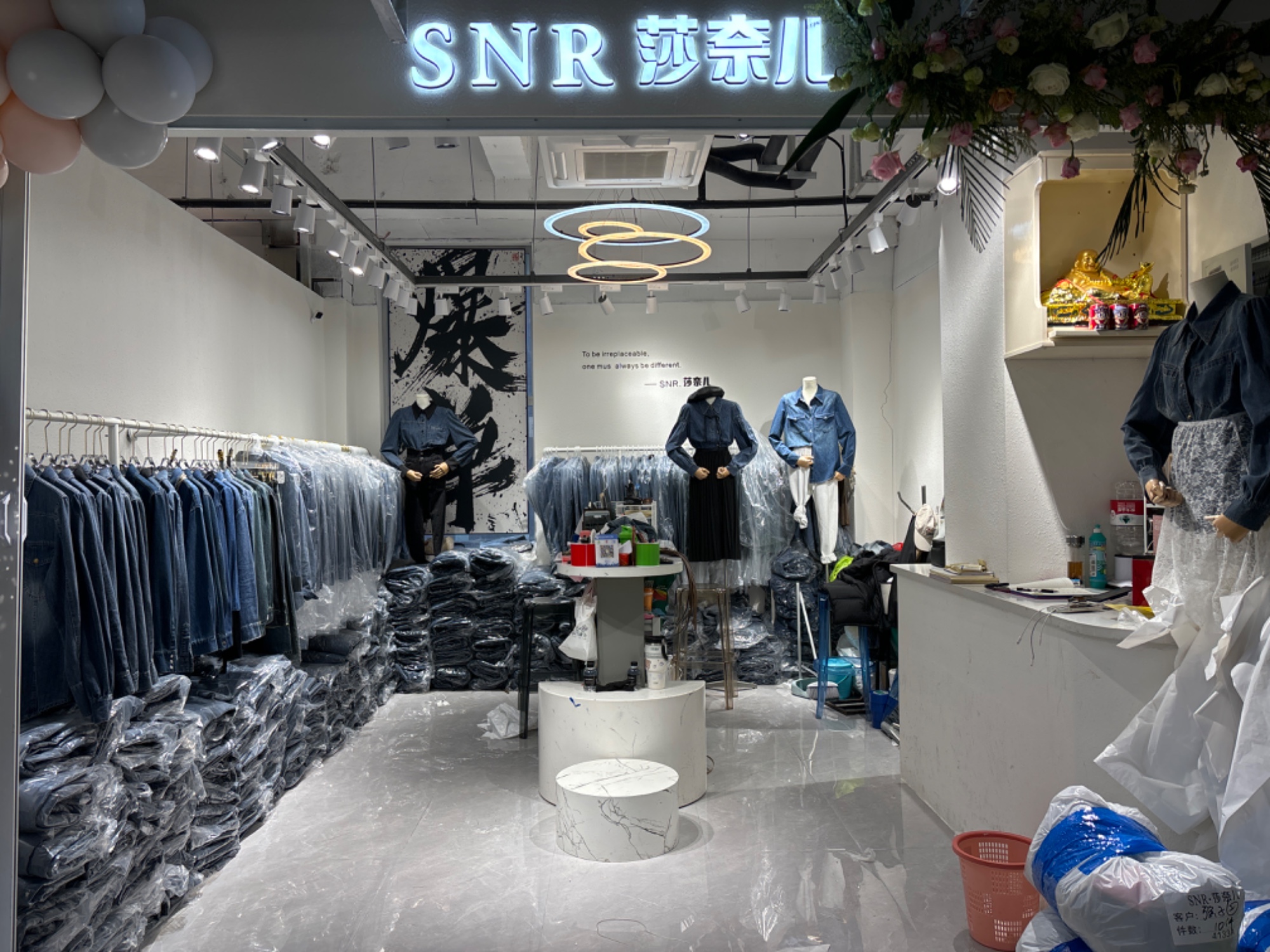 莎奈儿 产品图