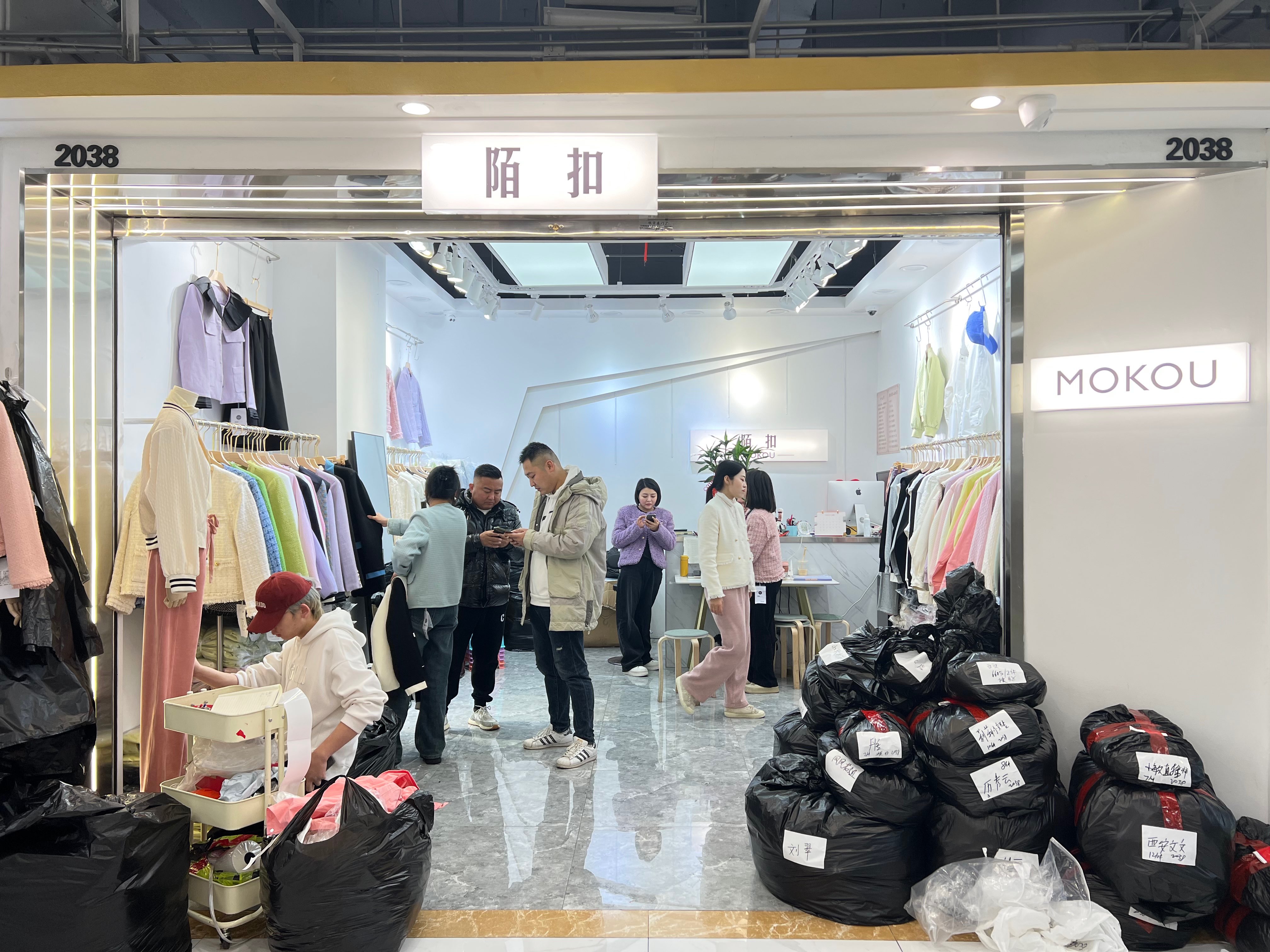 Mokou 陌扣 产品图