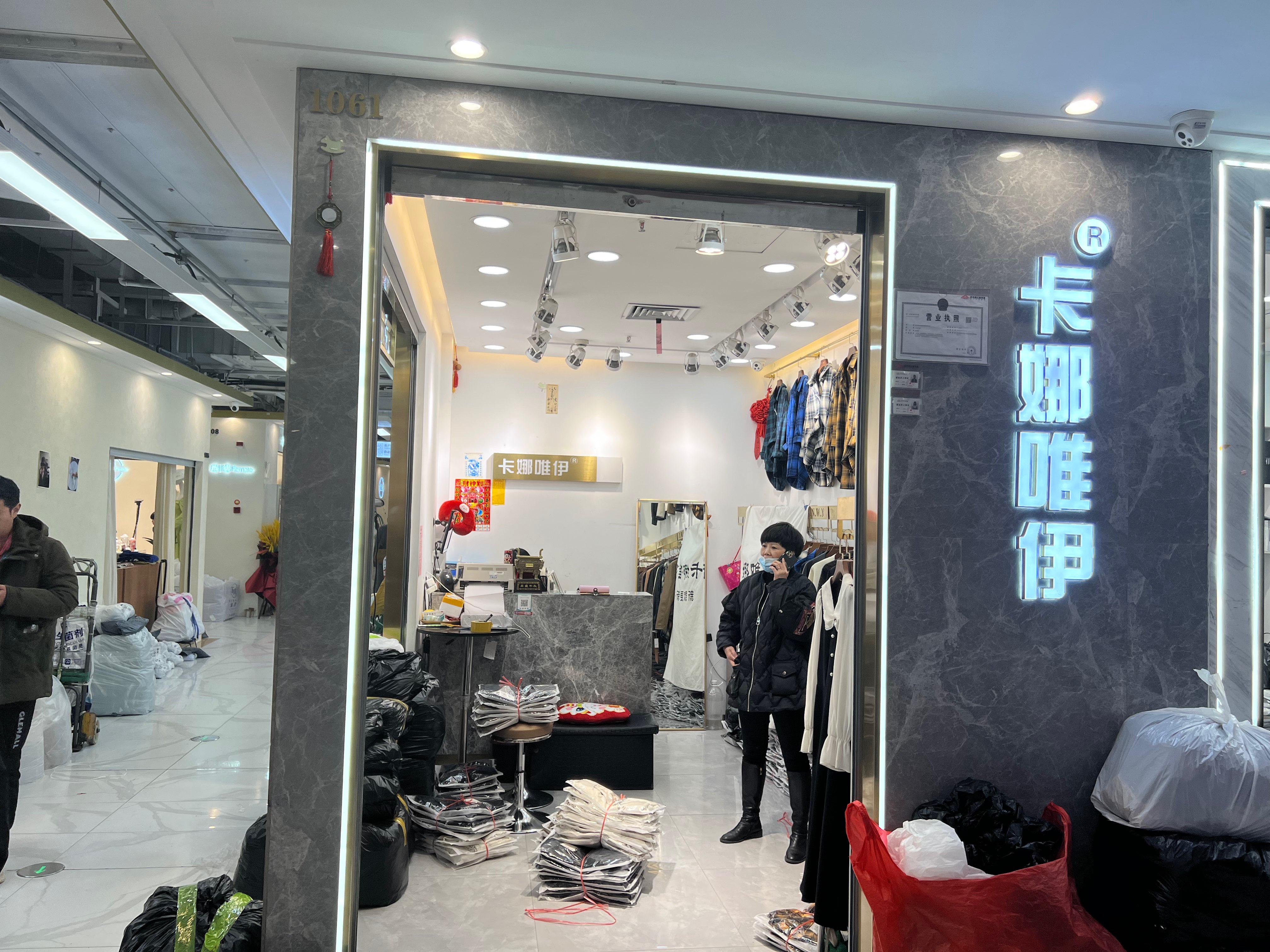 卡娜唯伊 产品图