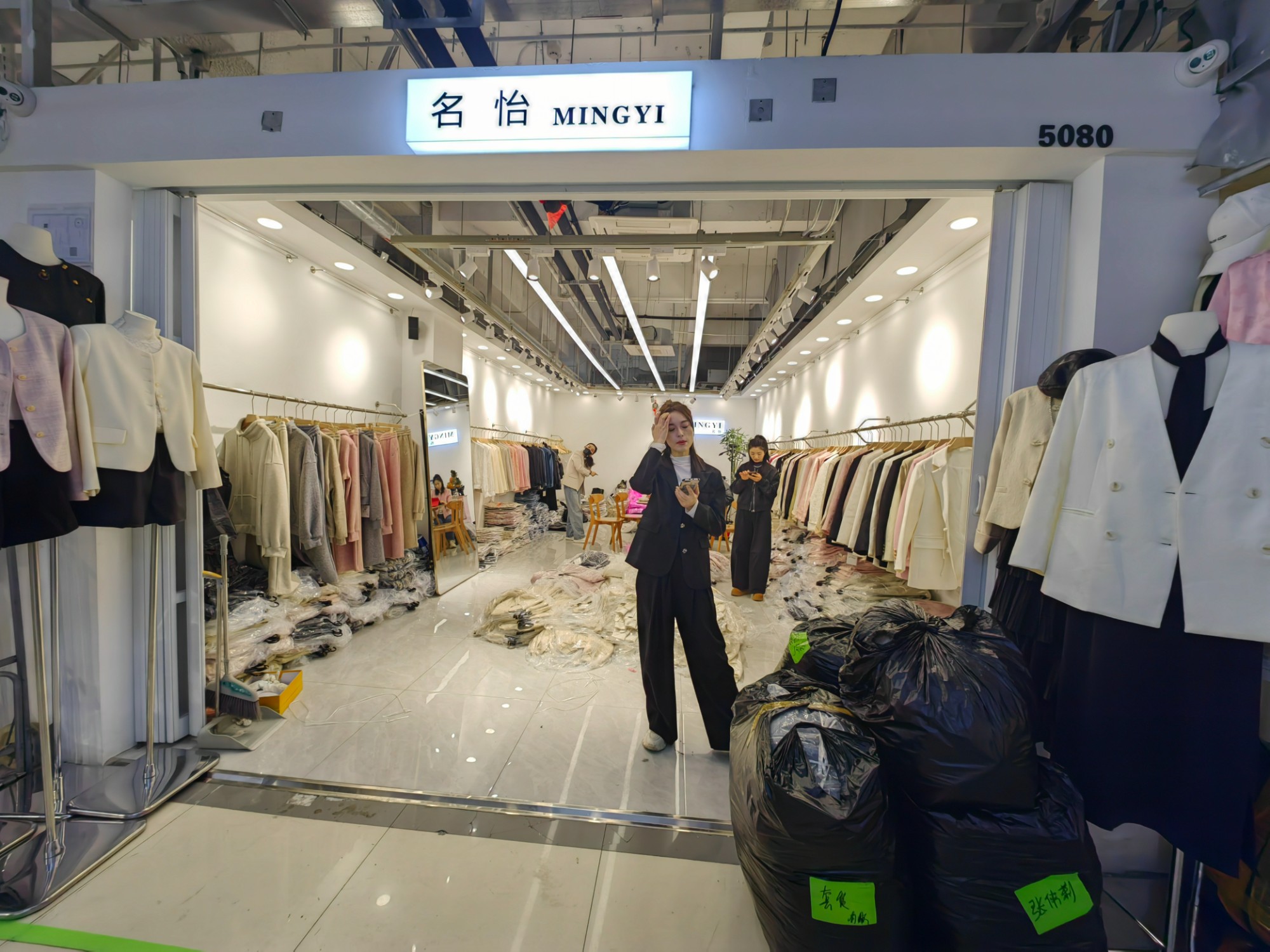 名怡 产品图