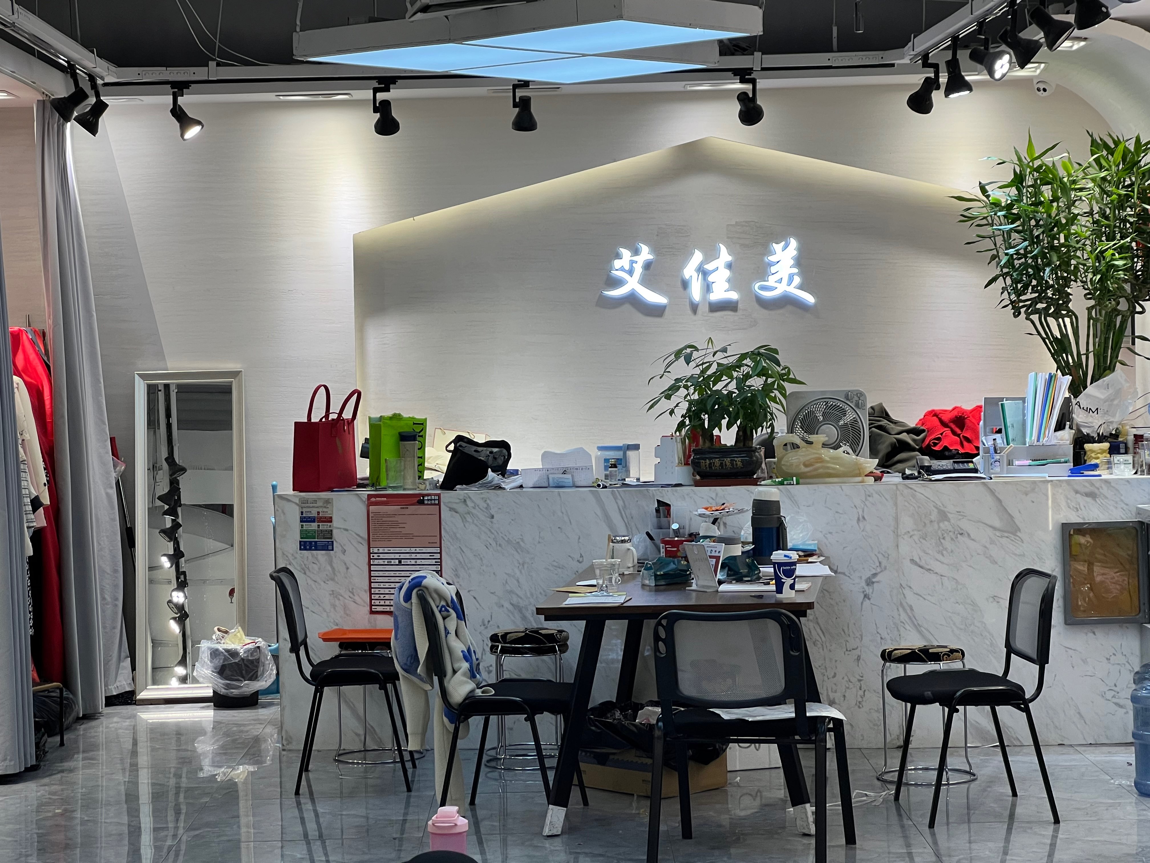 艾佳美 产品图