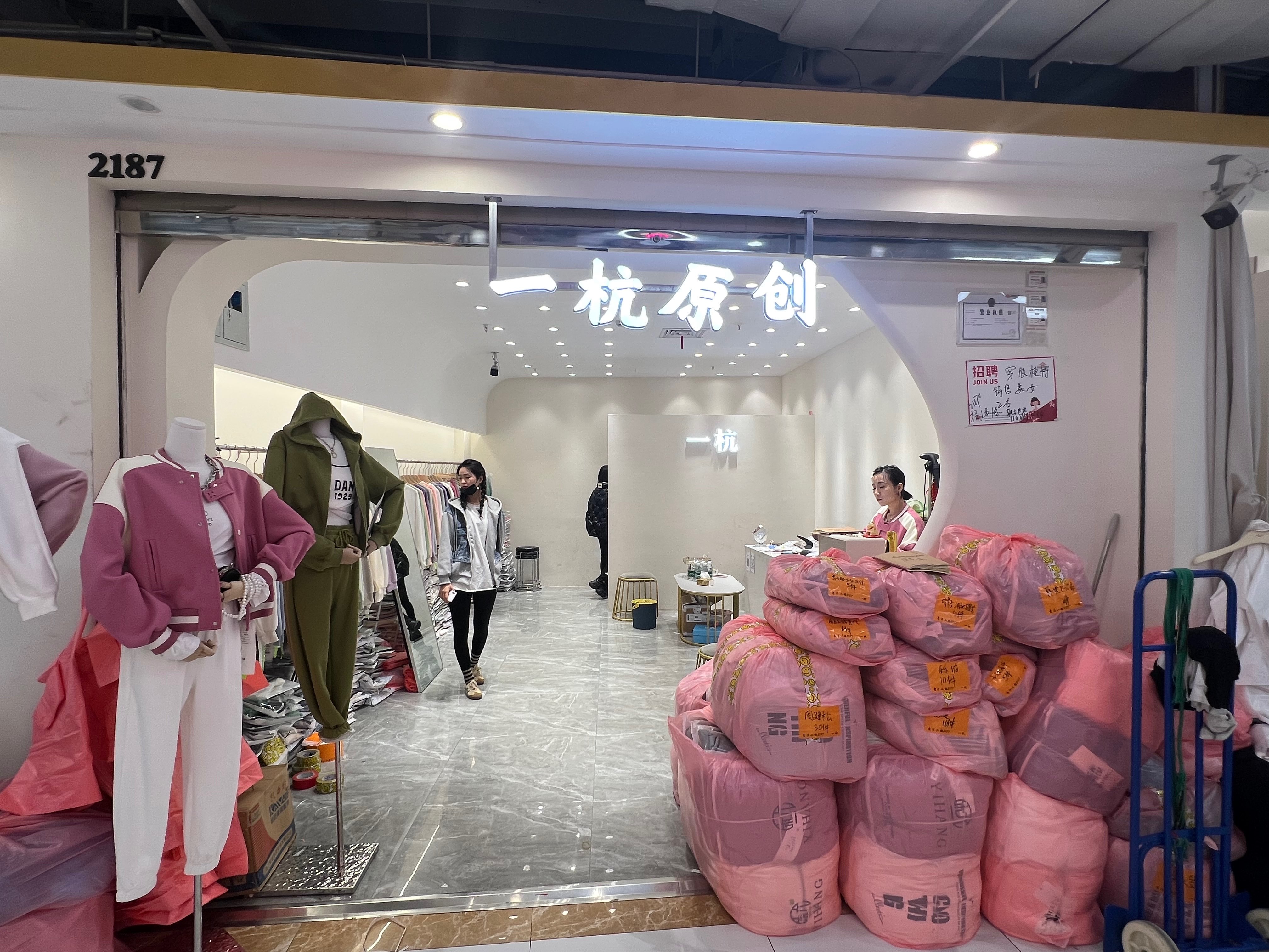 一杭 产品图