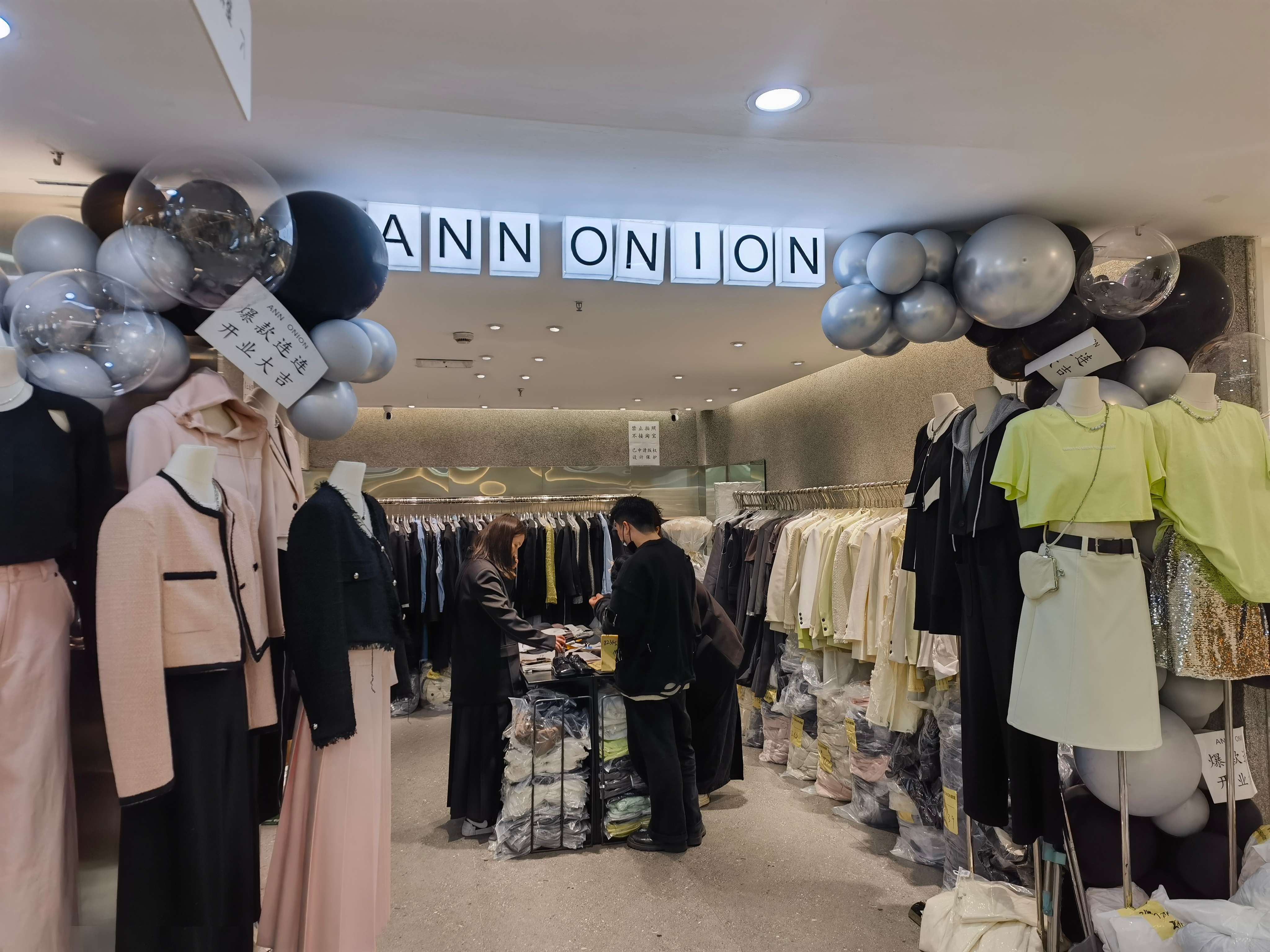 ANN ONION 产品图
