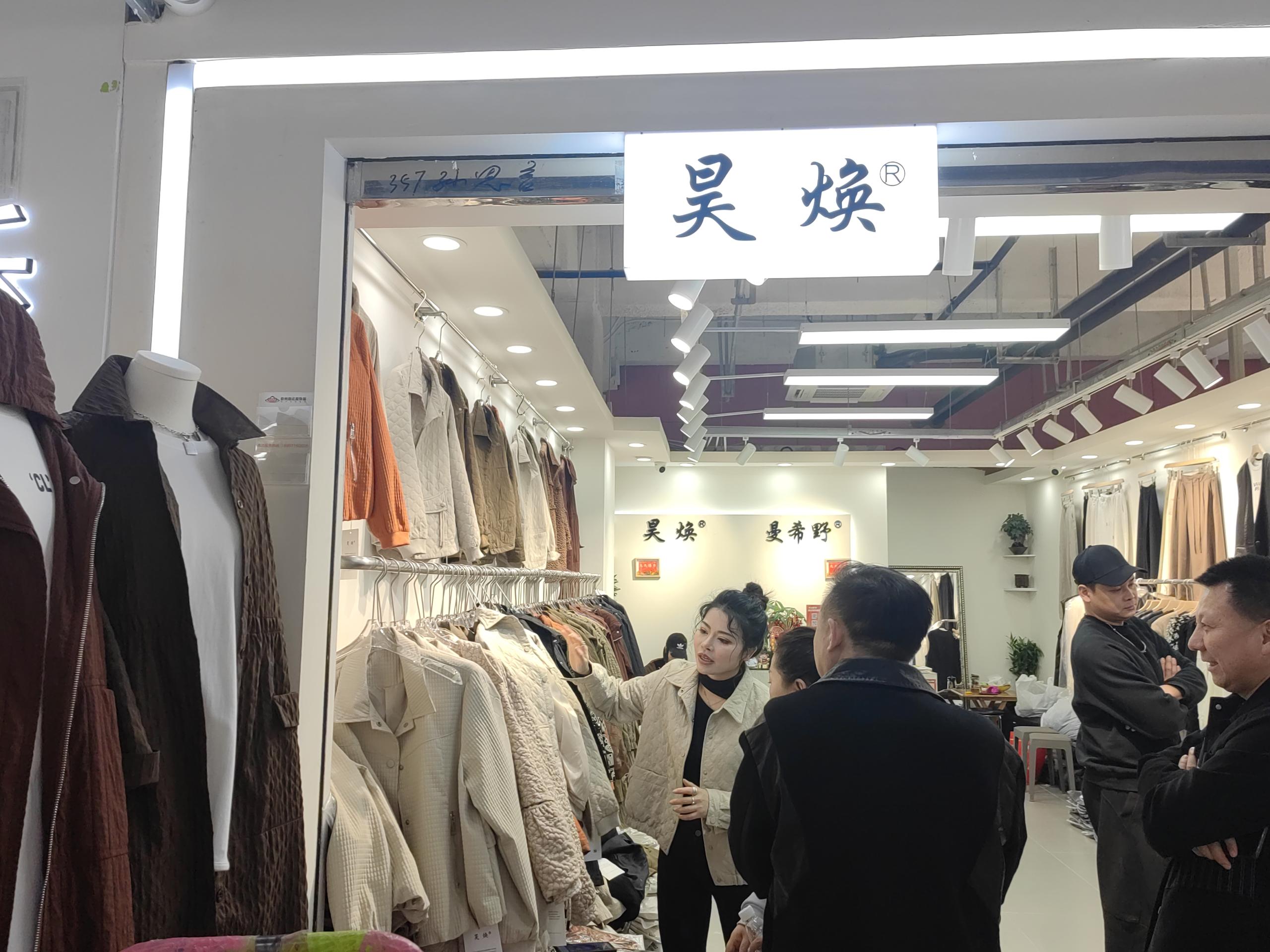 昊焕 产品图