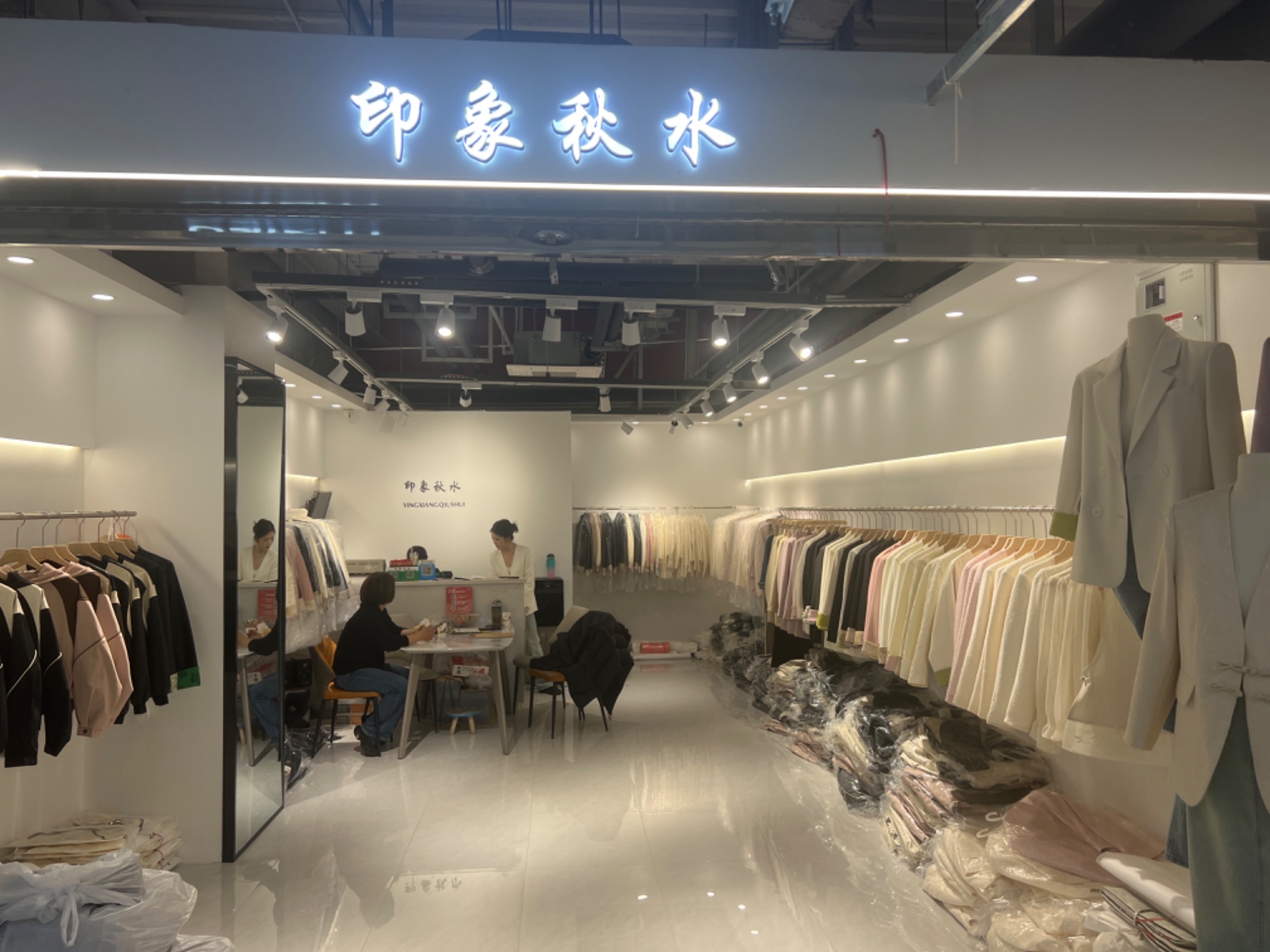 印象秋水 产品图