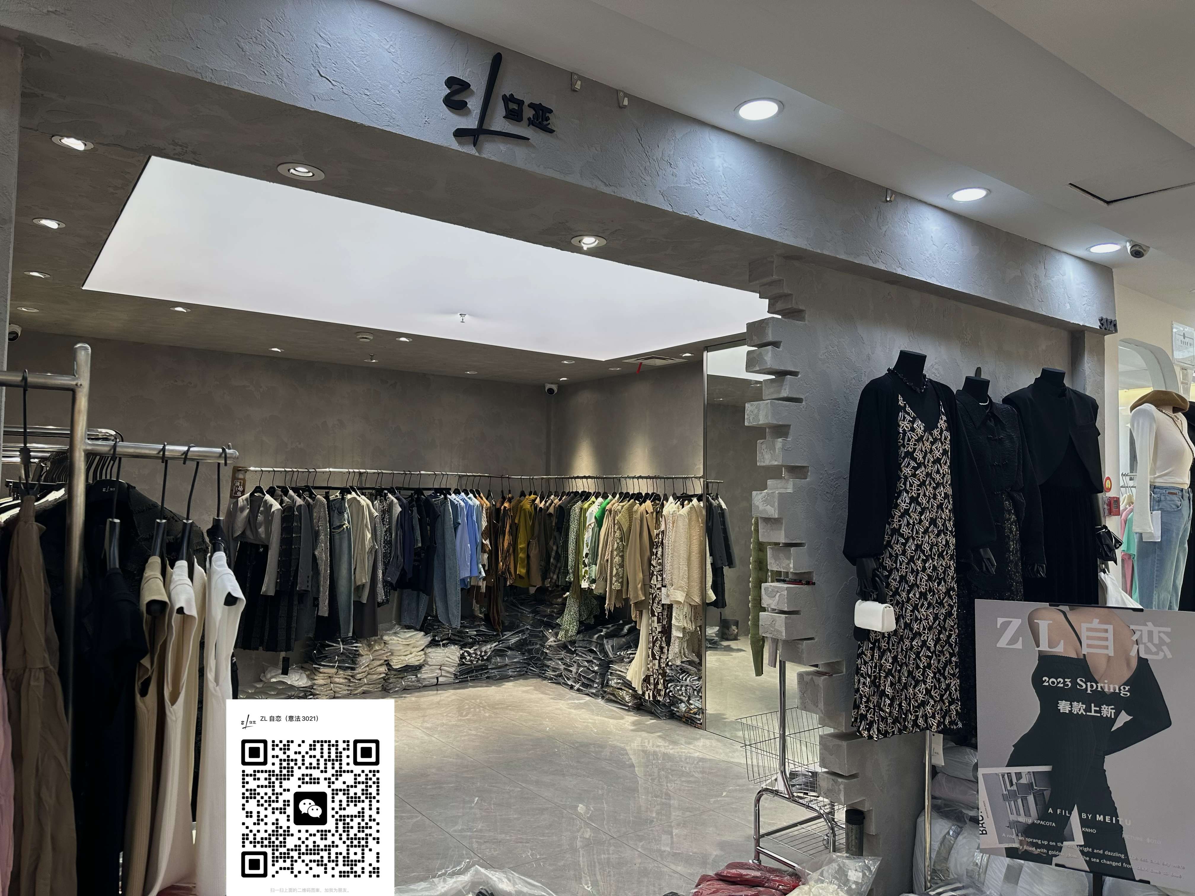 ZL自恋 产品图