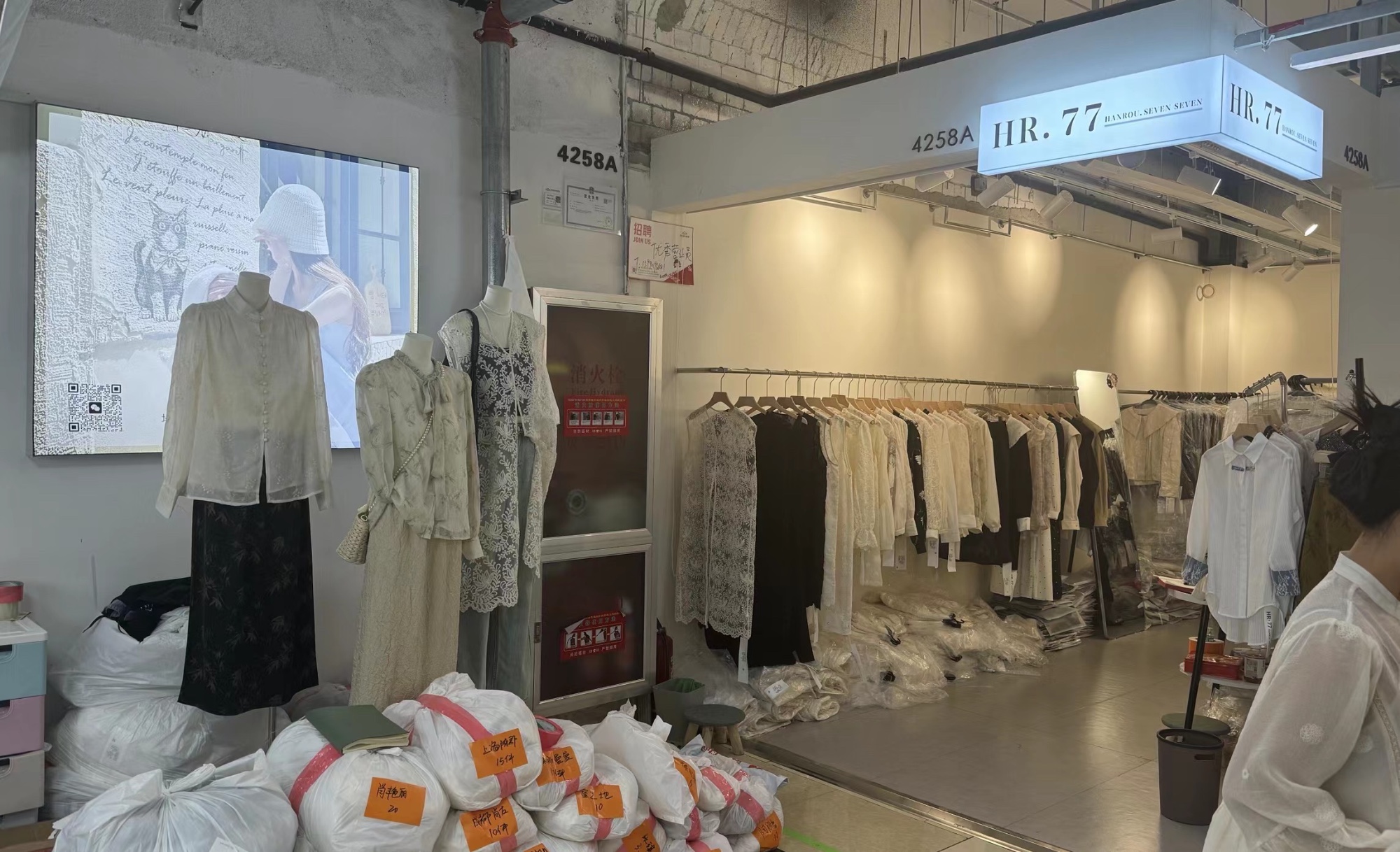 HR.77 产品图