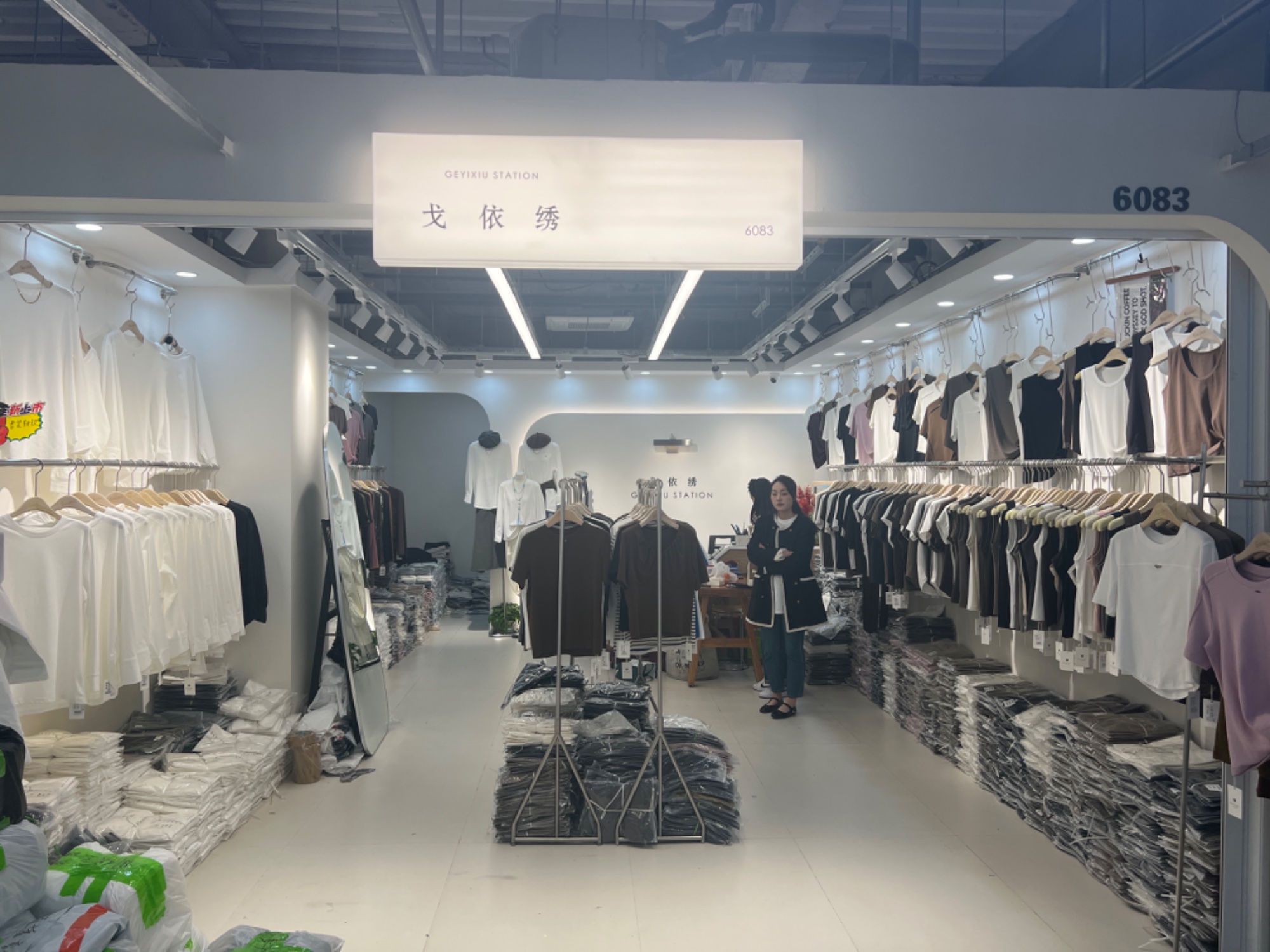 戈依绣 产品图