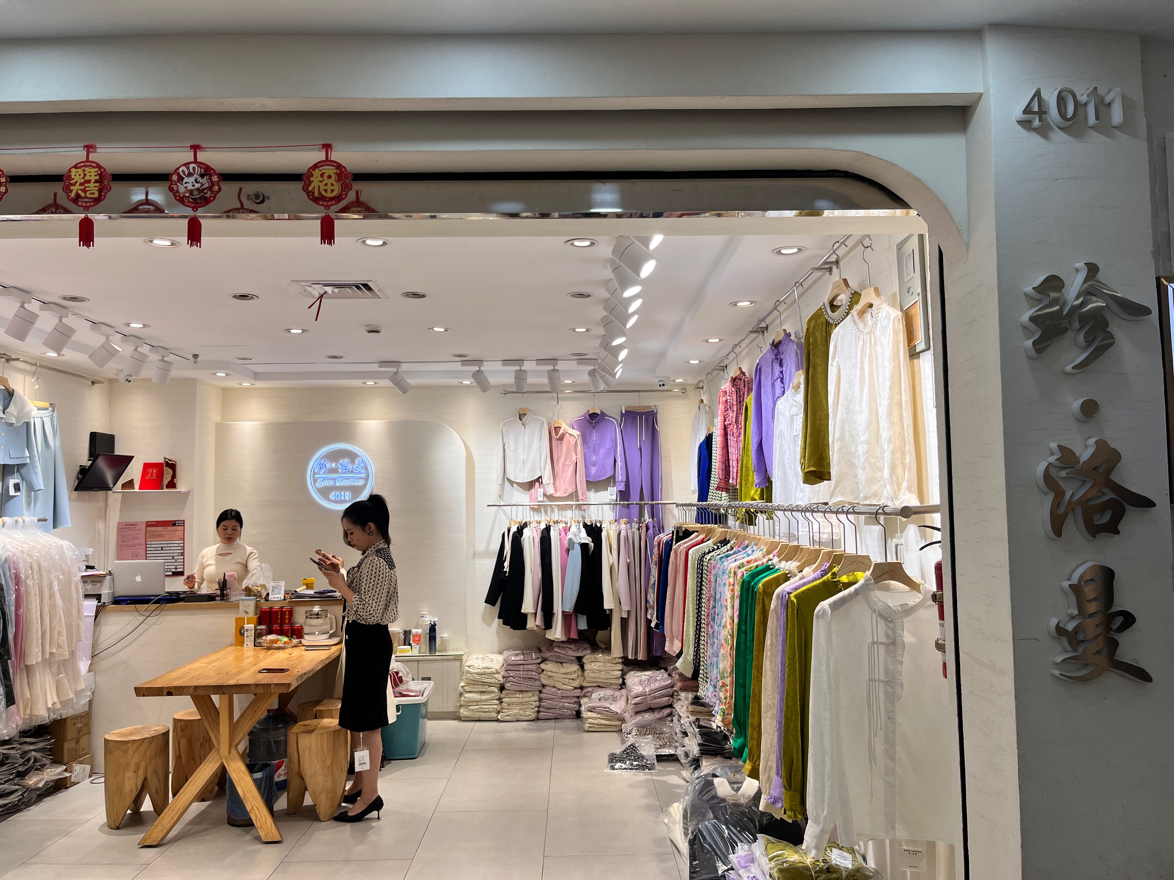 珍·洛曼 产品图