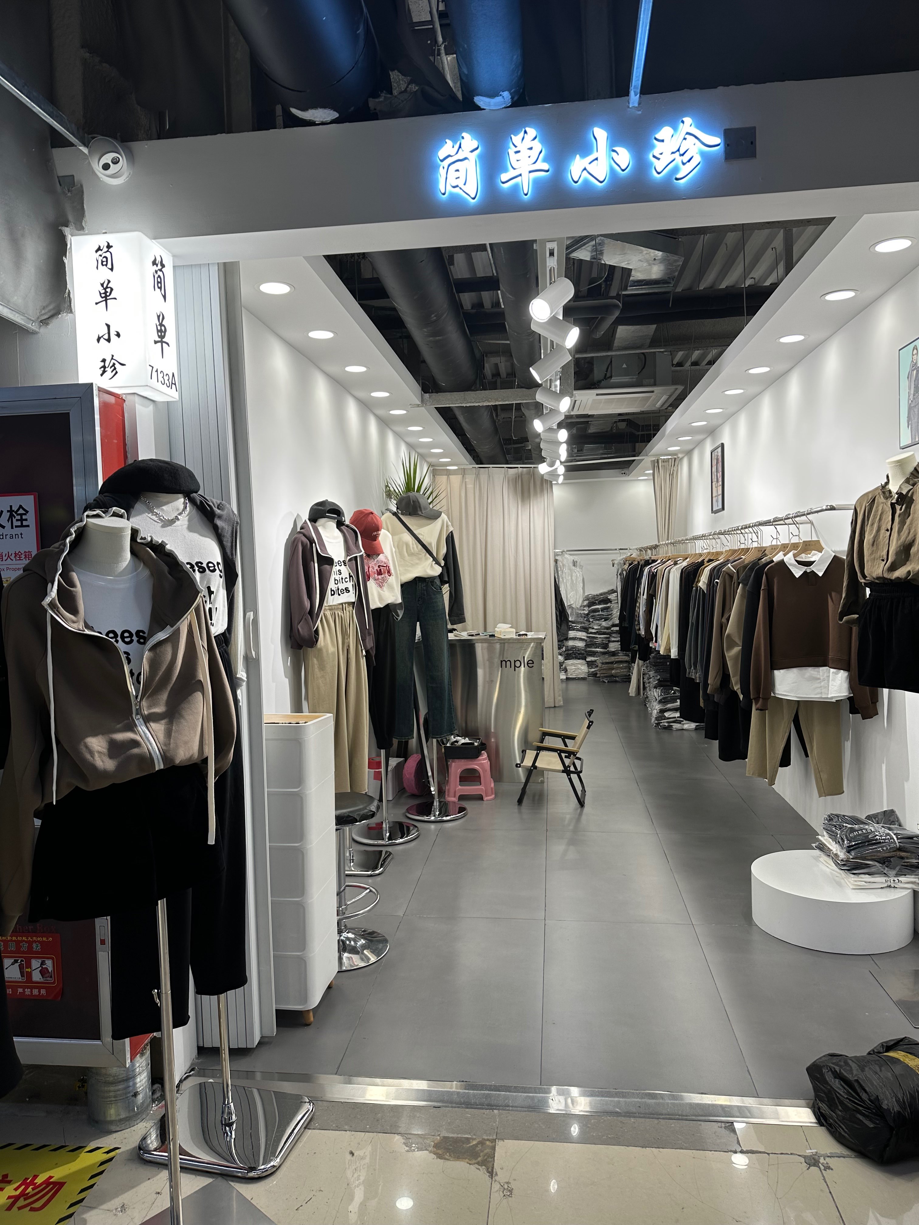简单小珍 产品图