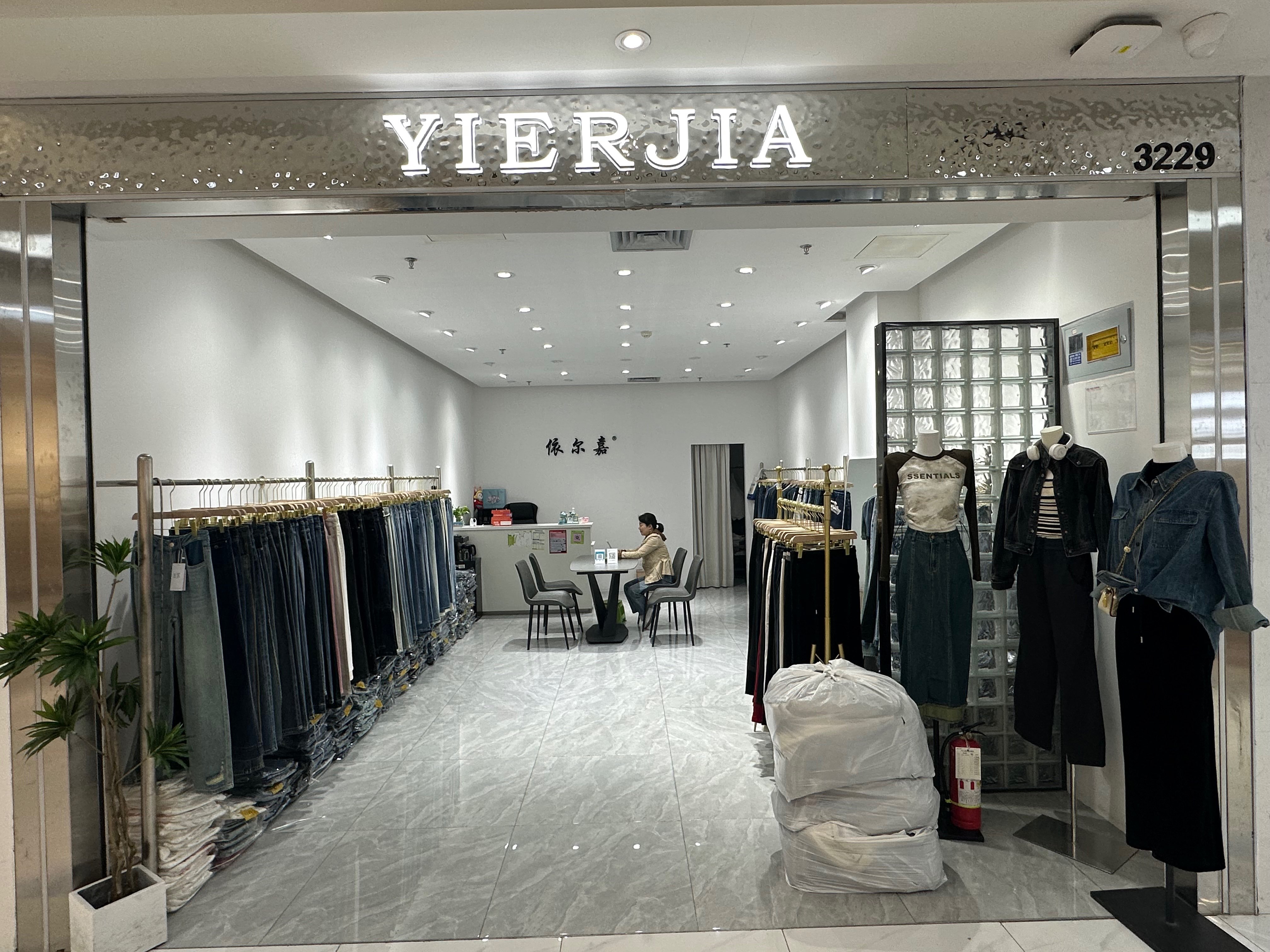 YIERJIA依尔嘉 产品图