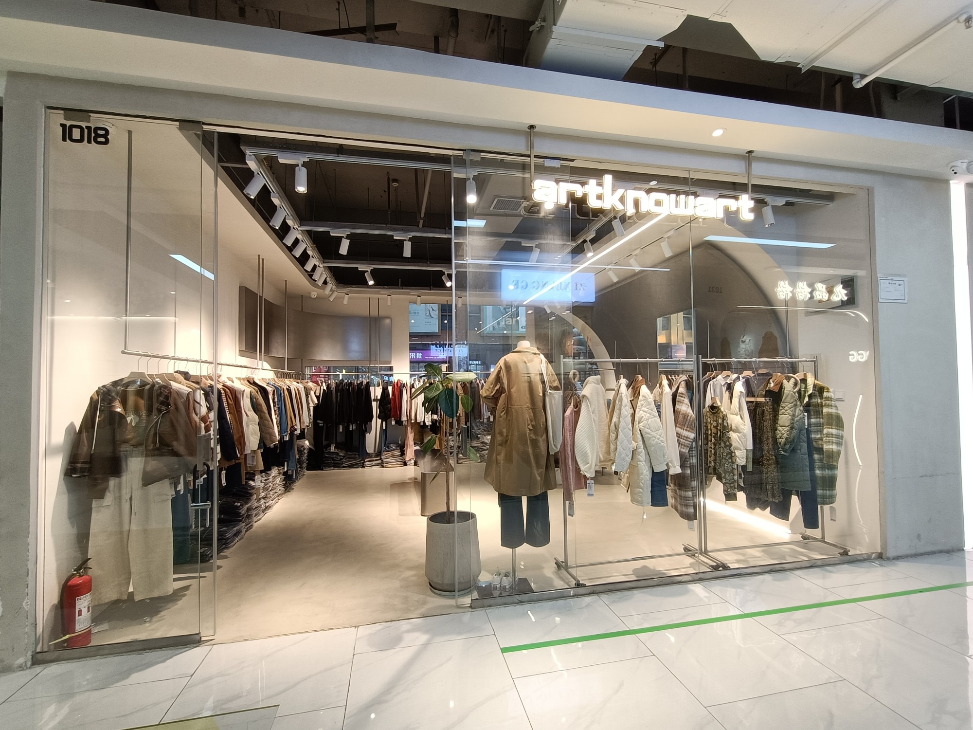 artknowart 产品图