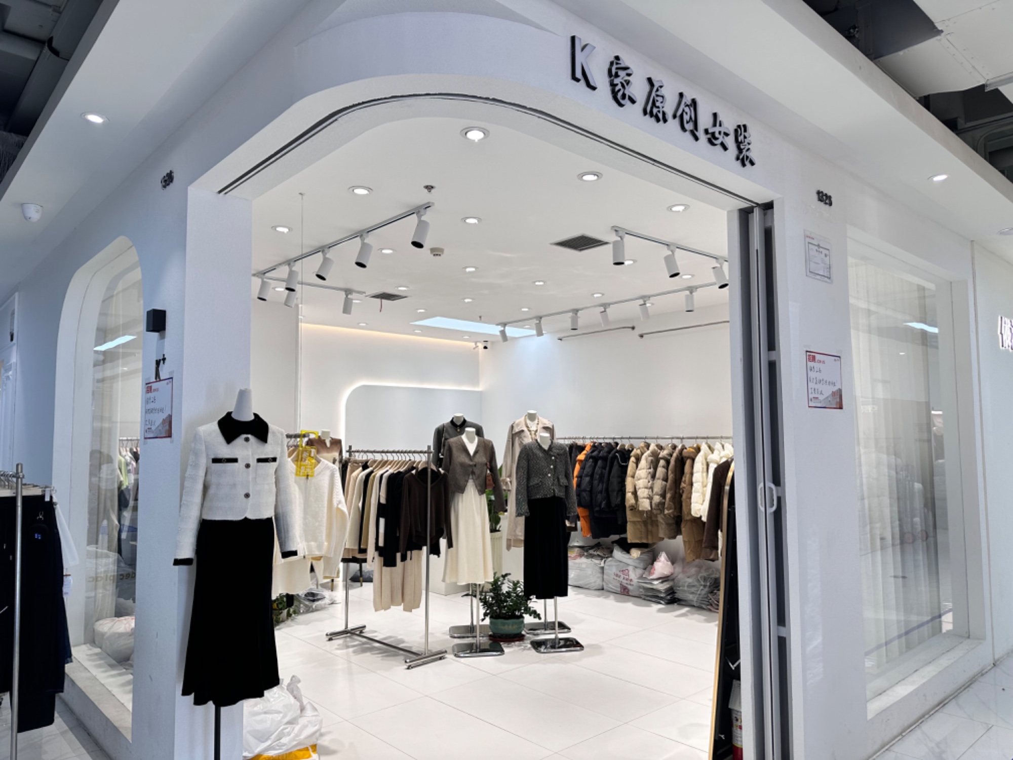K家原创 产品图