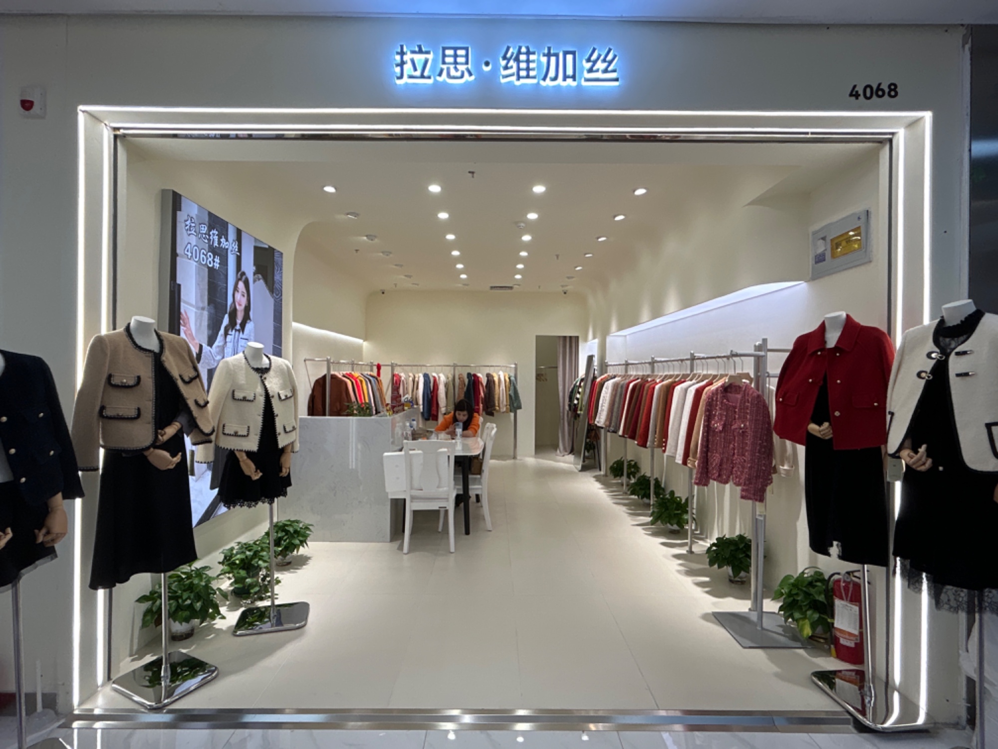 拉思· 维加丝 产品图
