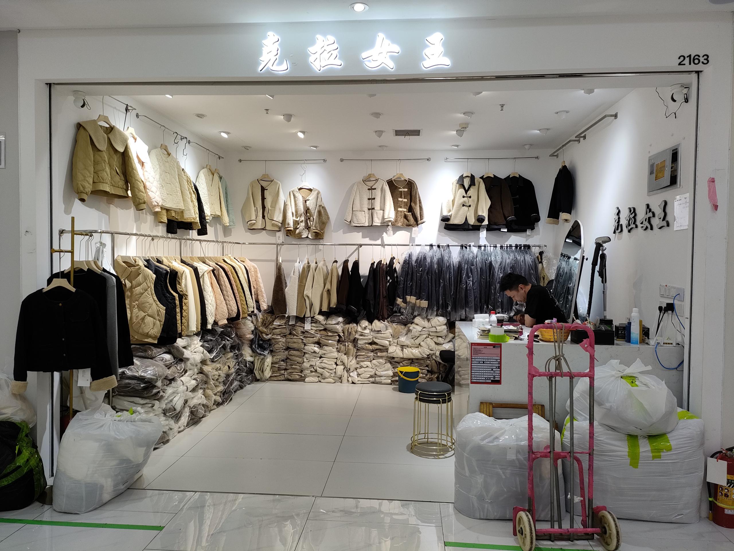 克拉女王 产品图