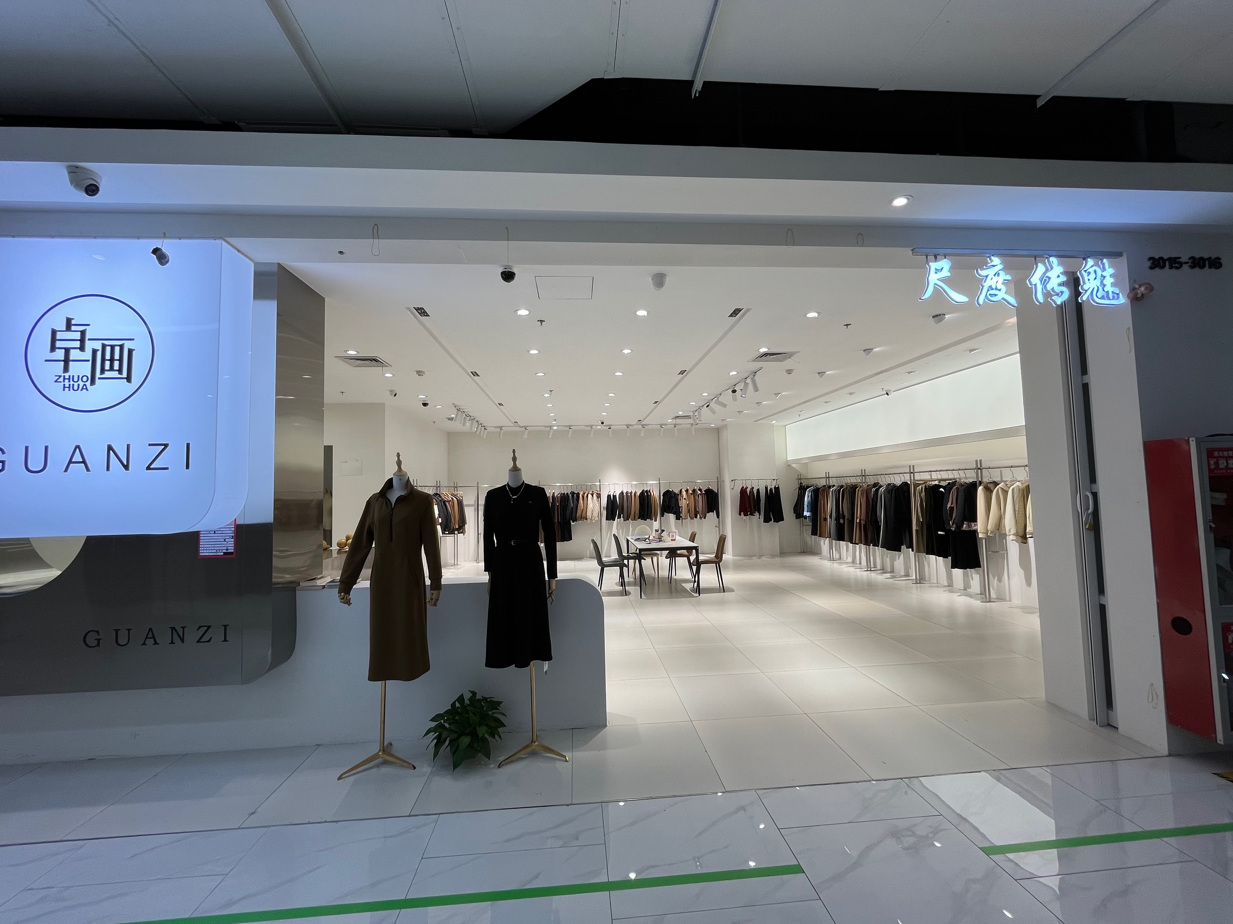 卓画/尺度传魅 产品图