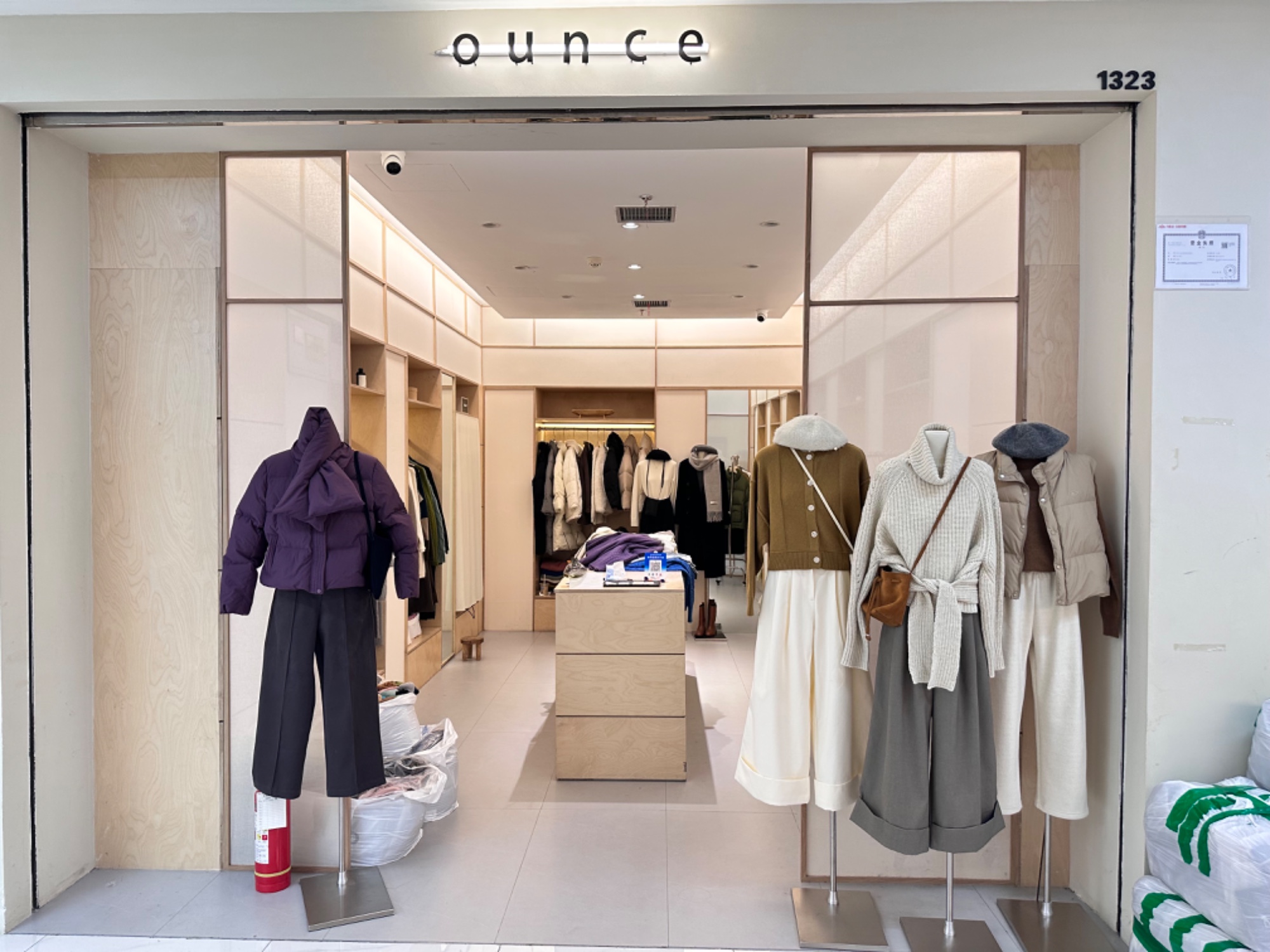 ounce 产品图