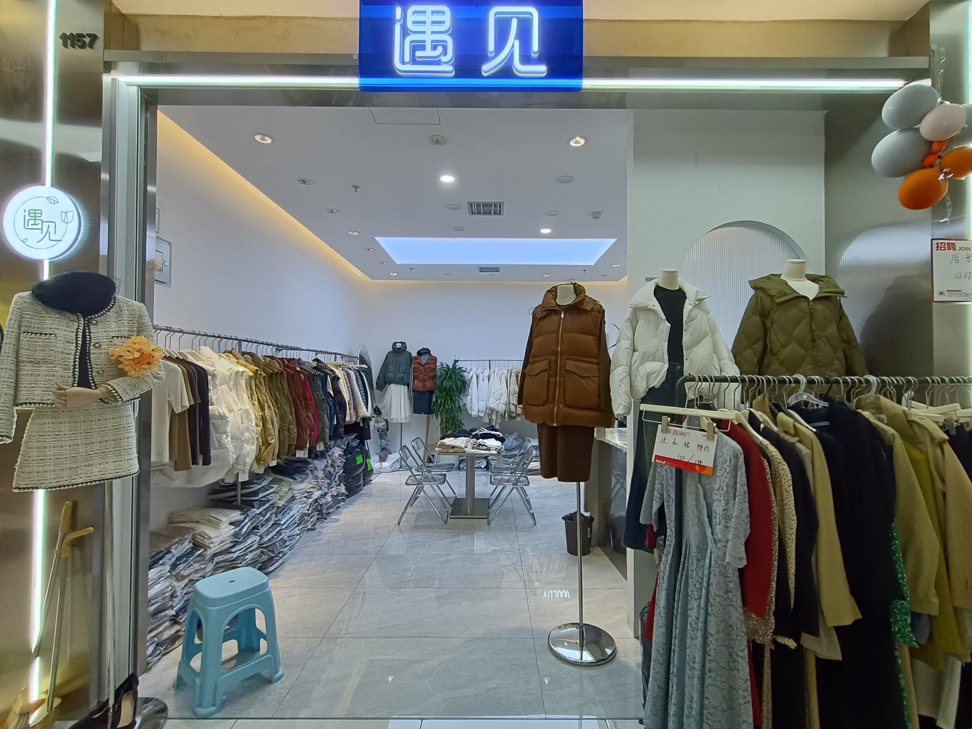遇见 产品图