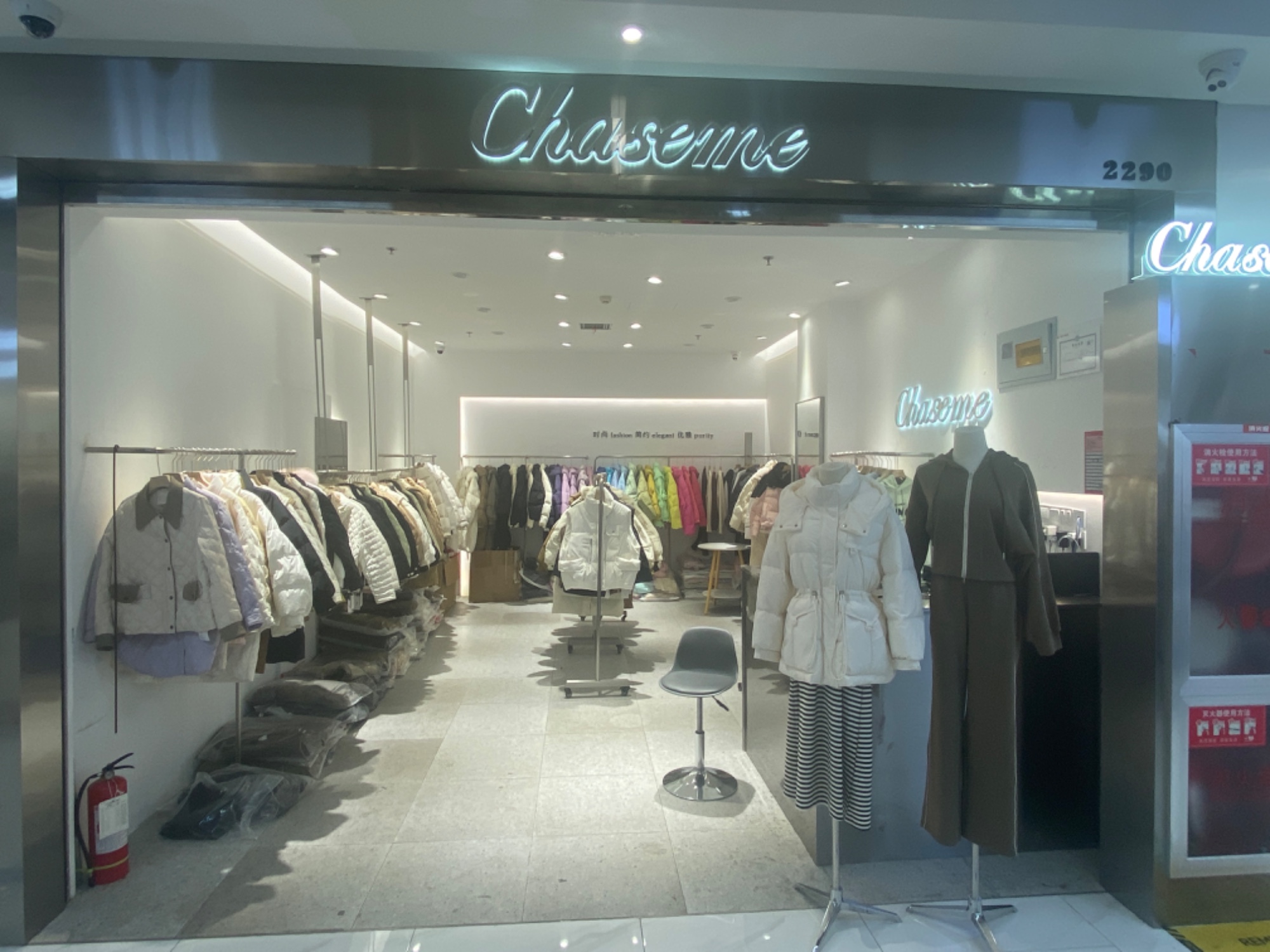 chase me 产品图