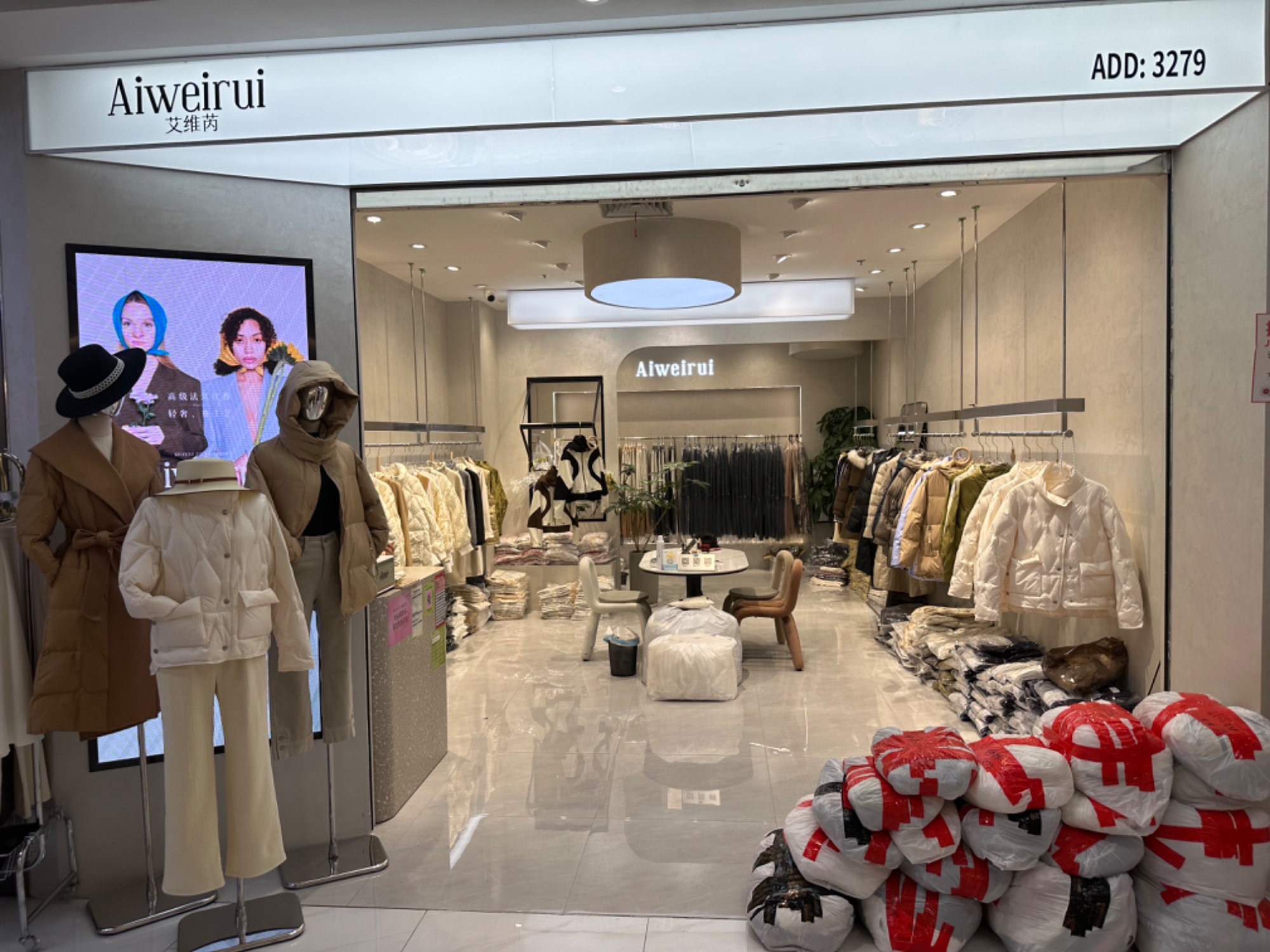 艾唯芮 产品图