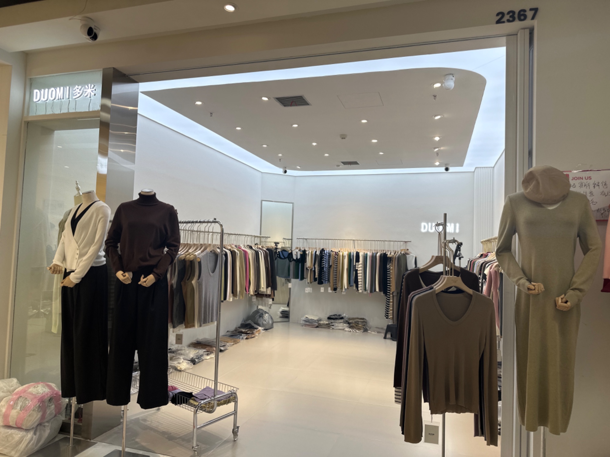 多米毛衫 产品图
