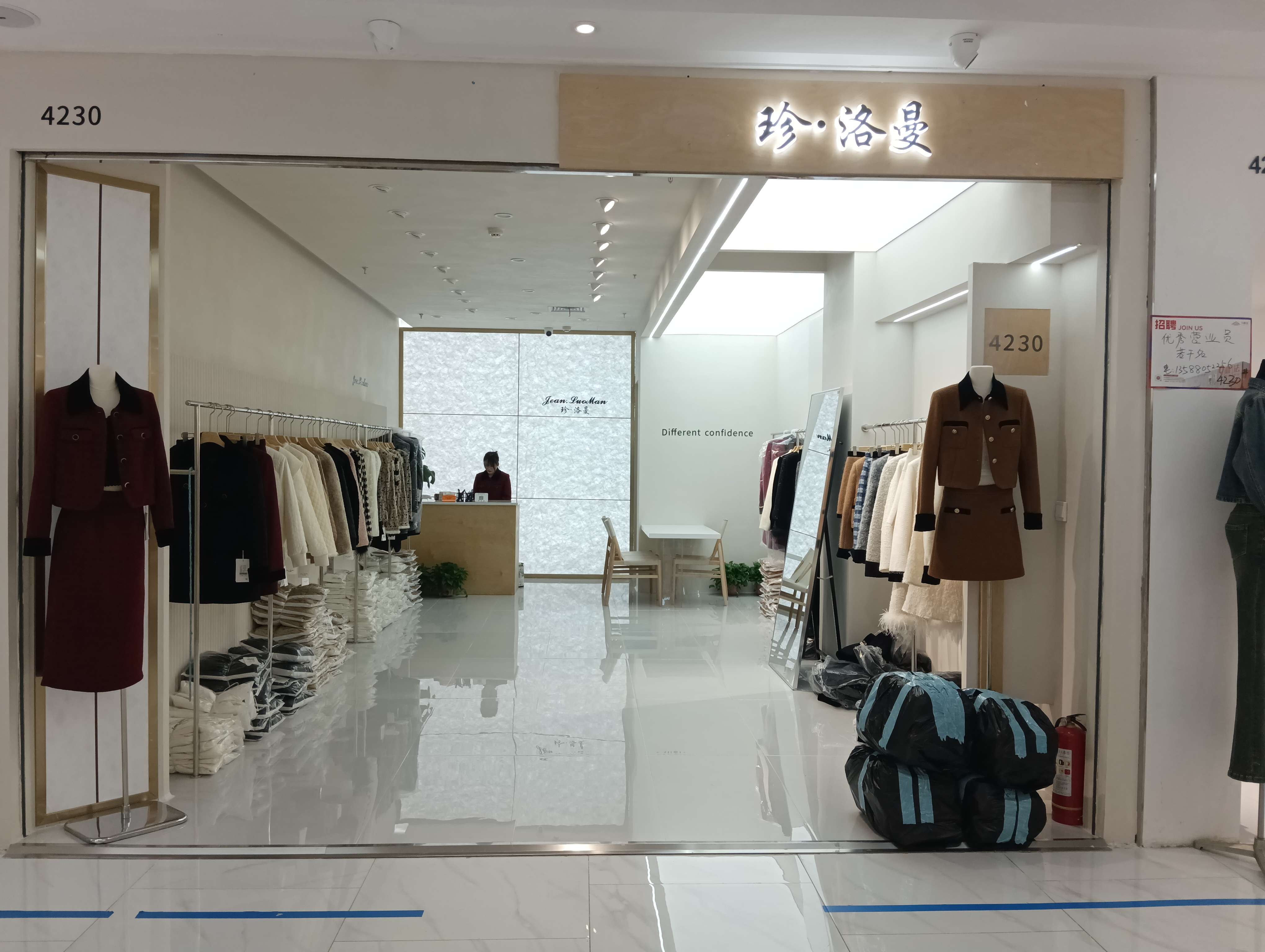 珍.洛曼 产品图