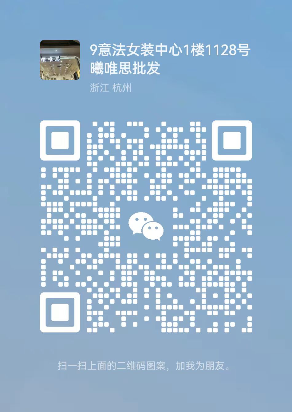 曦唯思 产品图
