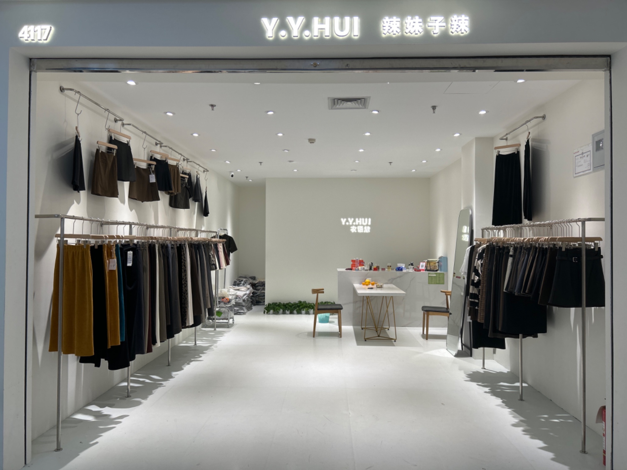 衣语慧 产品图