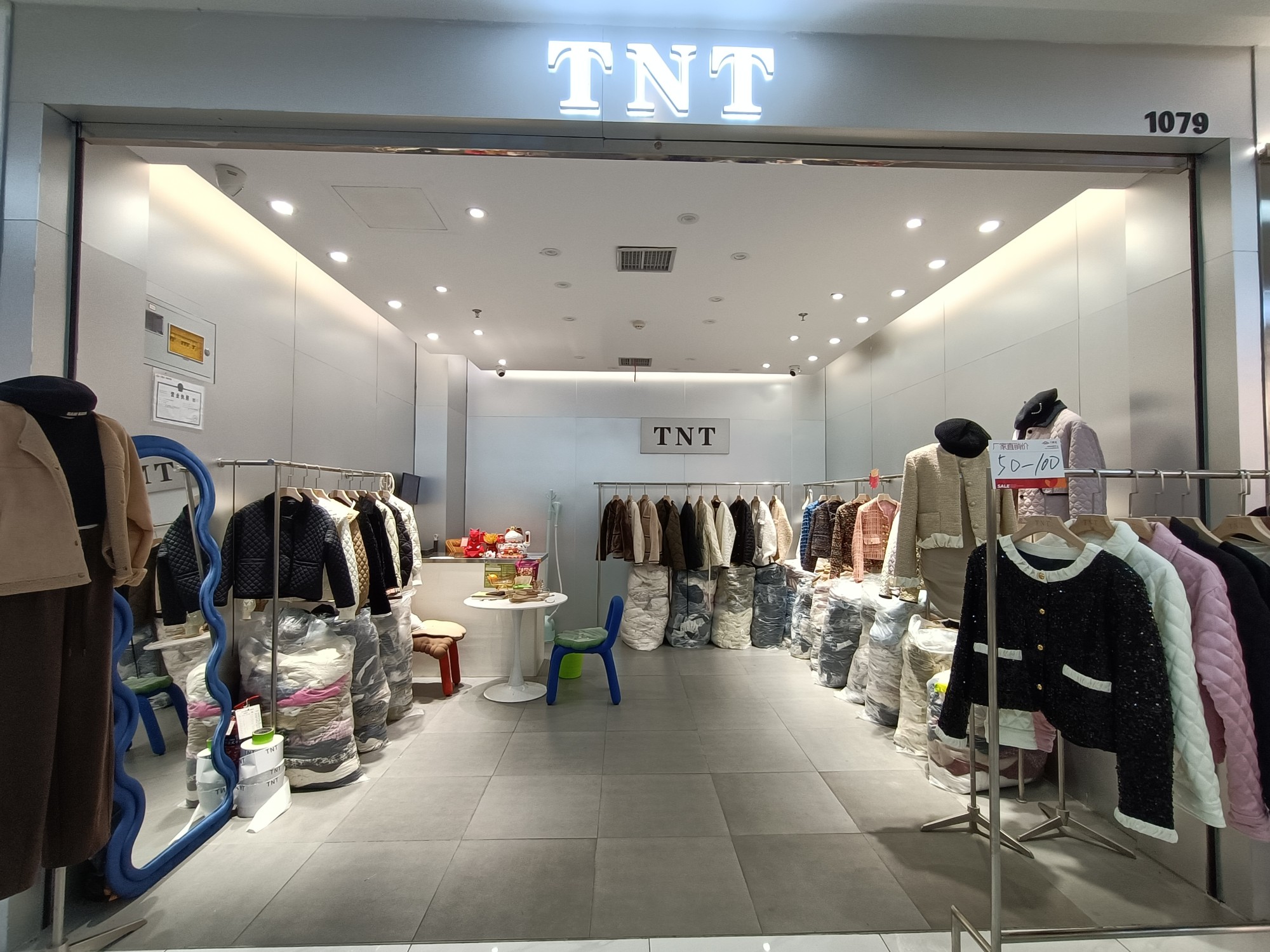 TNT 产品图