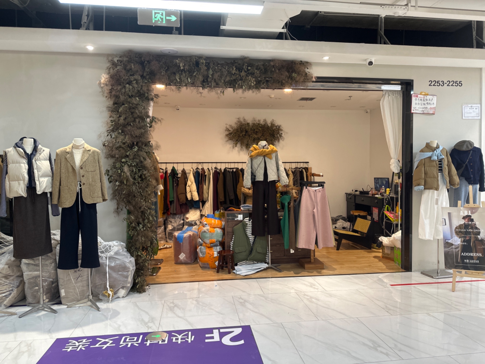 安芮拉 产品图