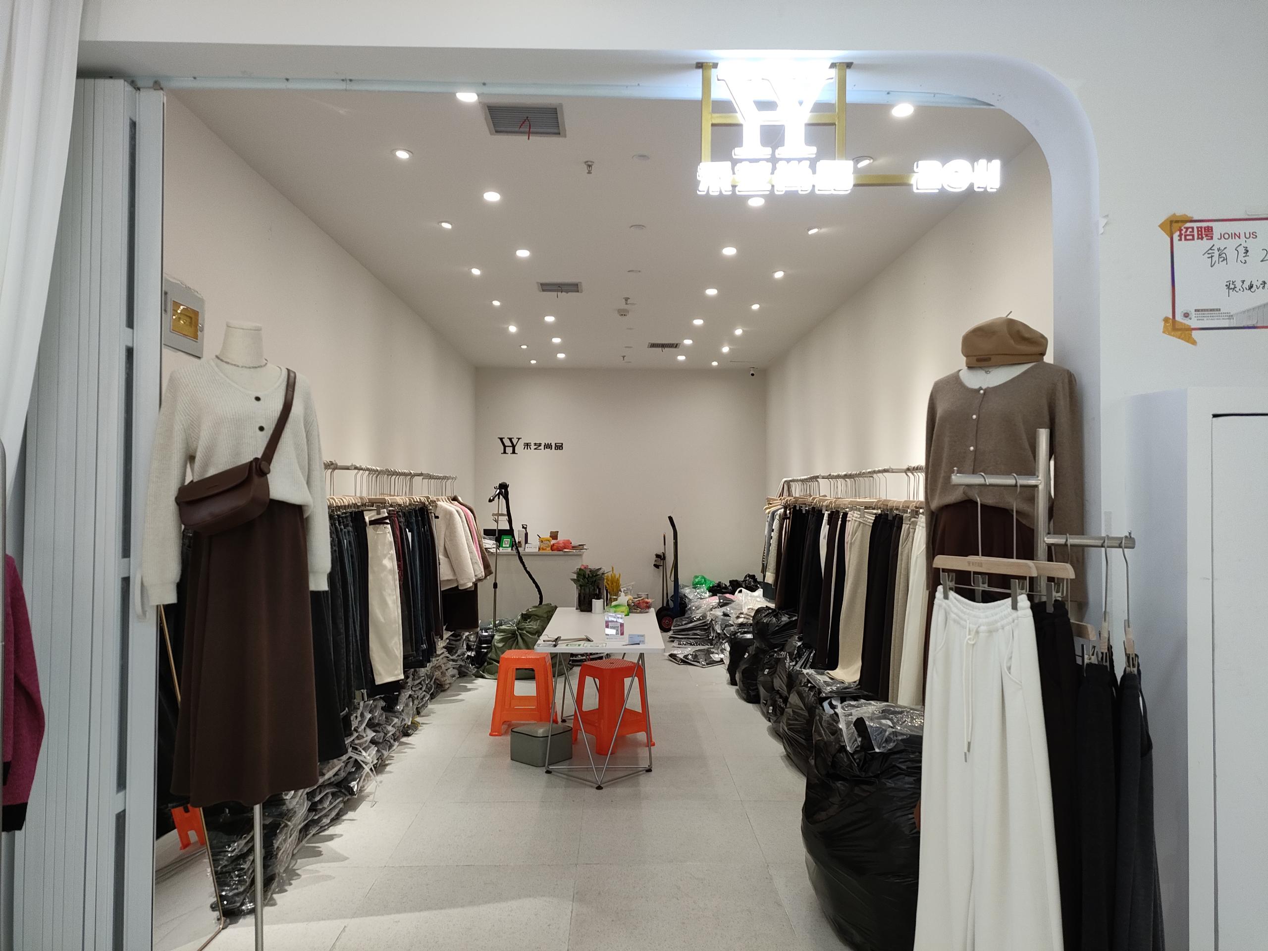 禾艺尙品 产品图