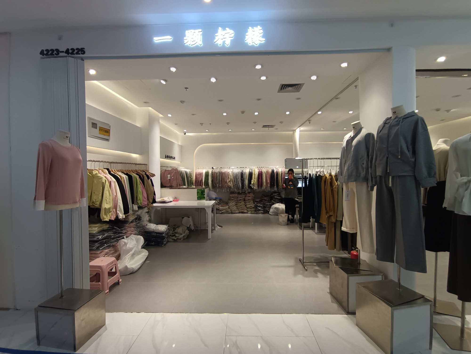 一颗柠檬 产品图