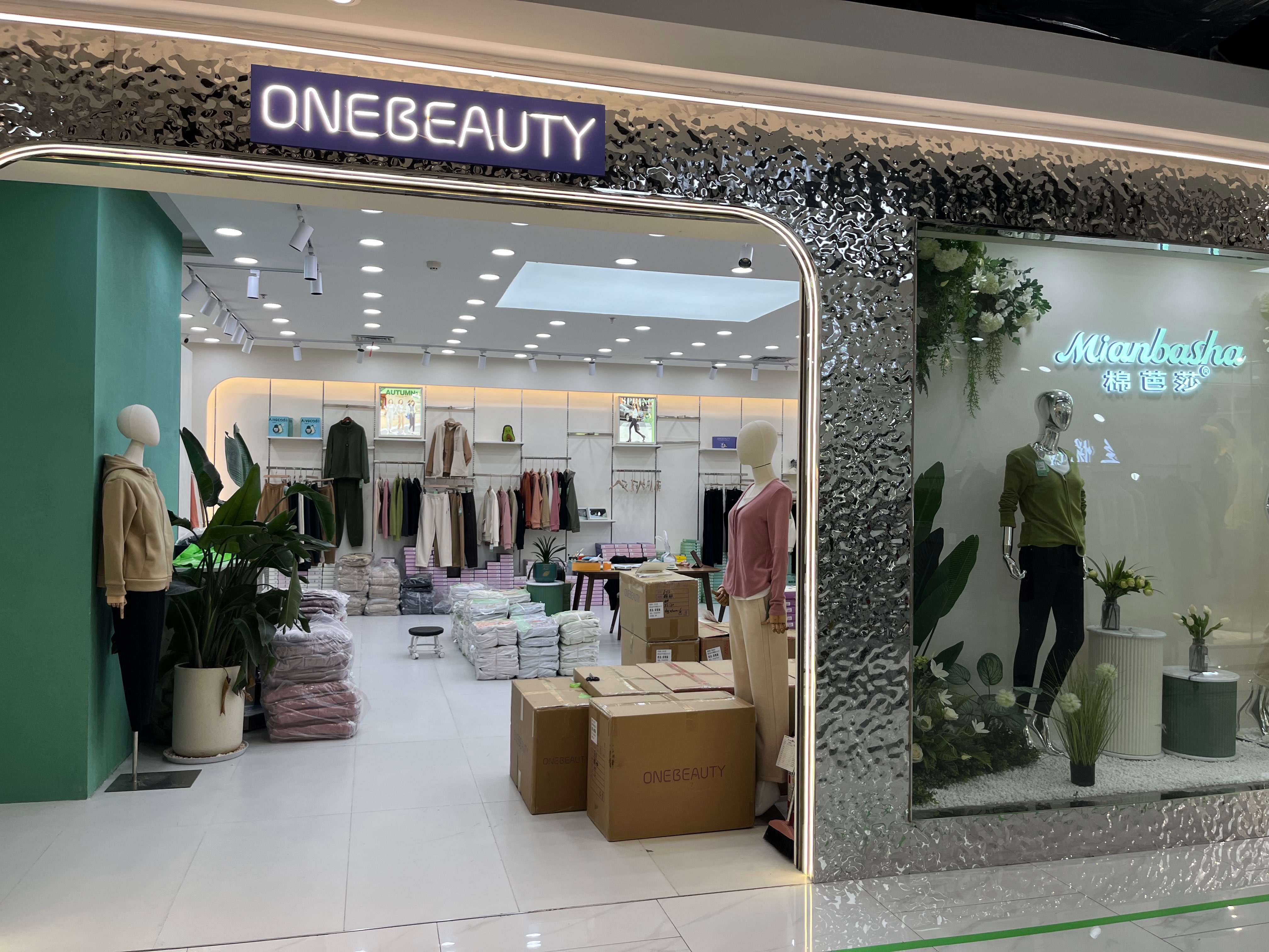 ONEBEAUTY 产品图