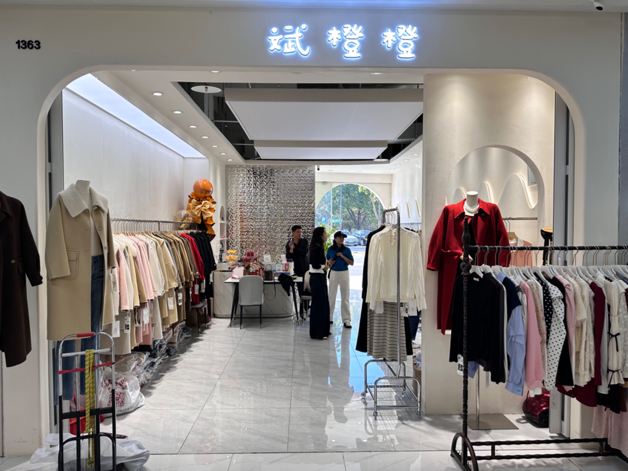 斌橙橙 产品图