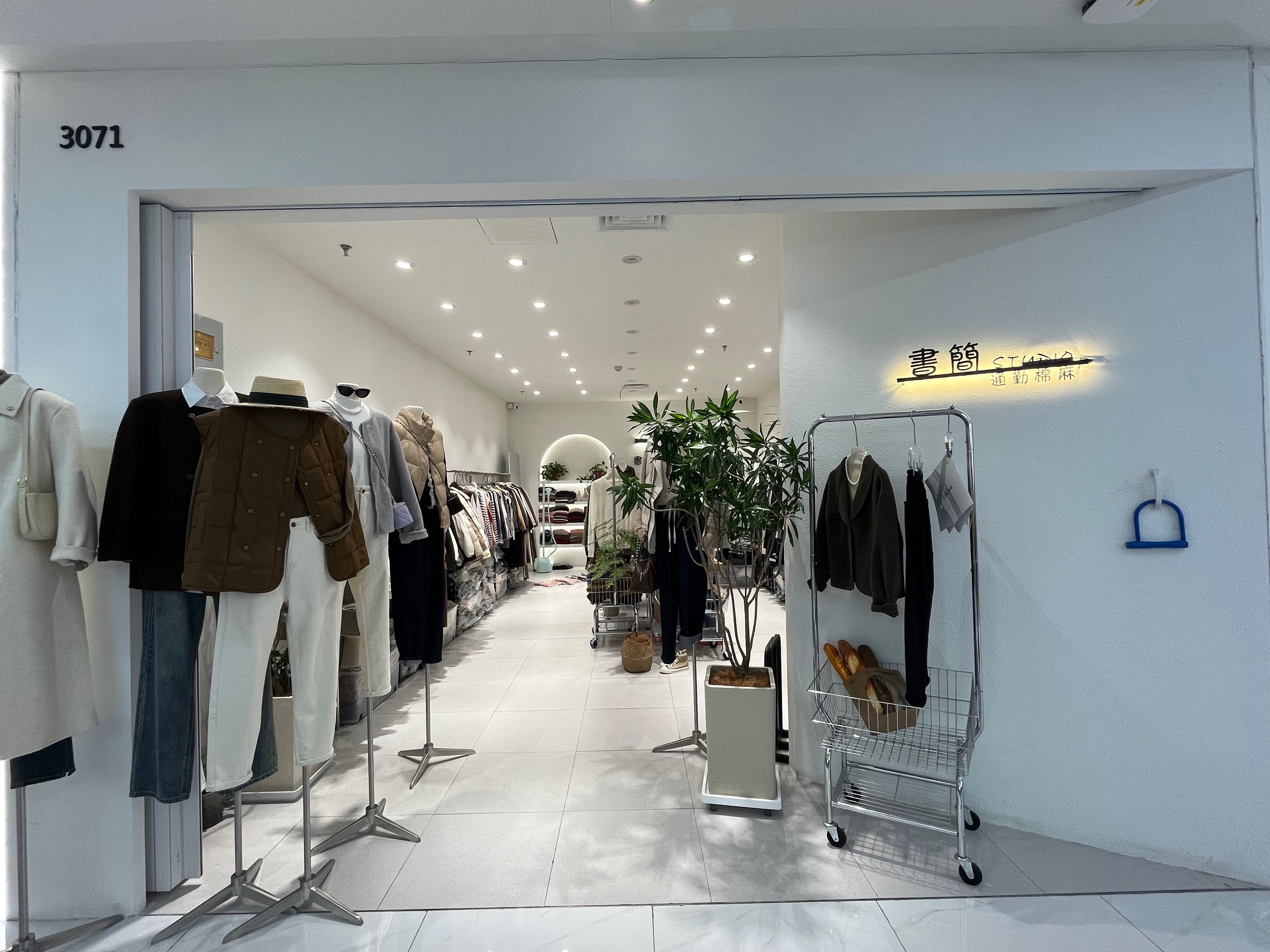 书简 产品图