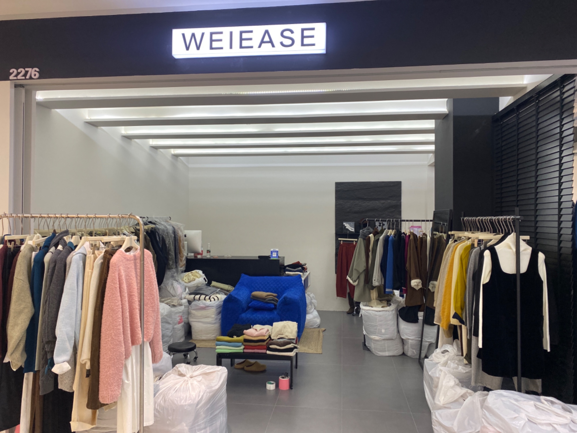WEIEASE 产品图