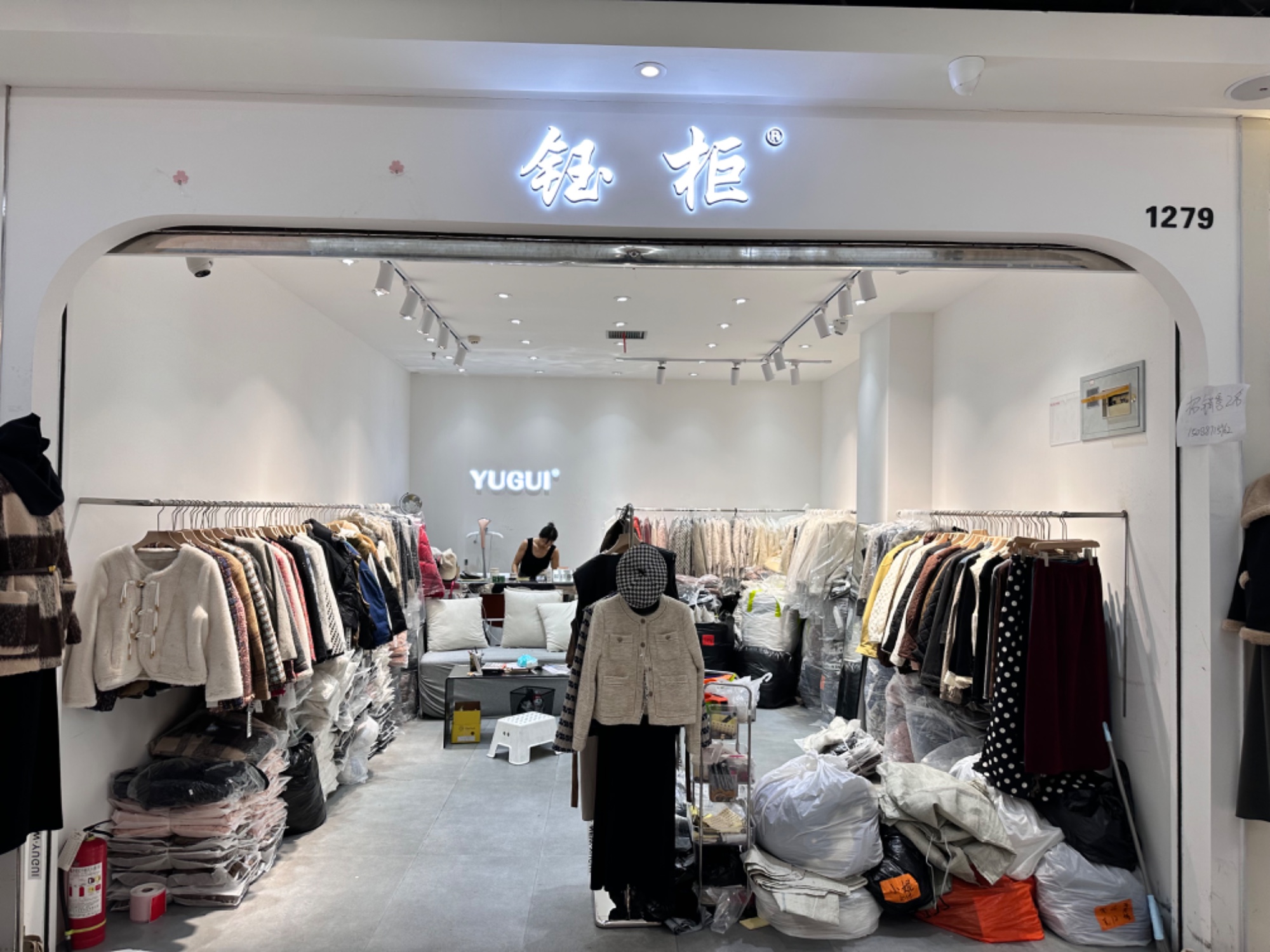钰柜 产品图