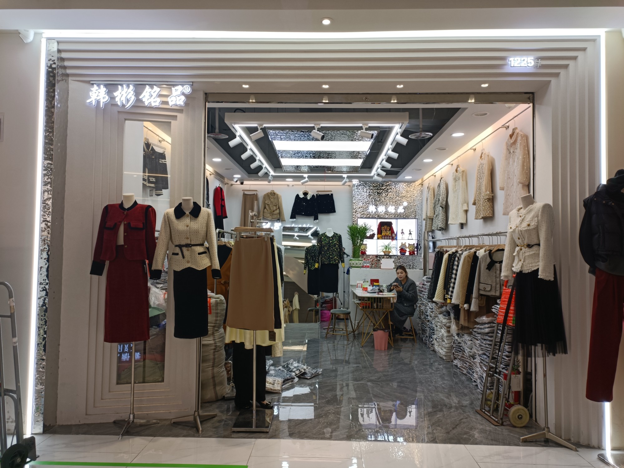 韩彬铭品 产品图