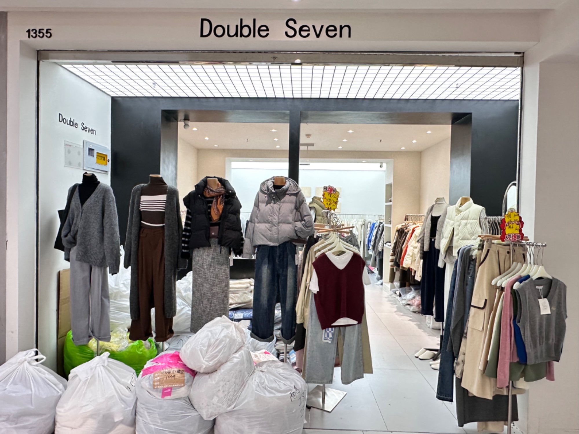 Double Seven 产品图