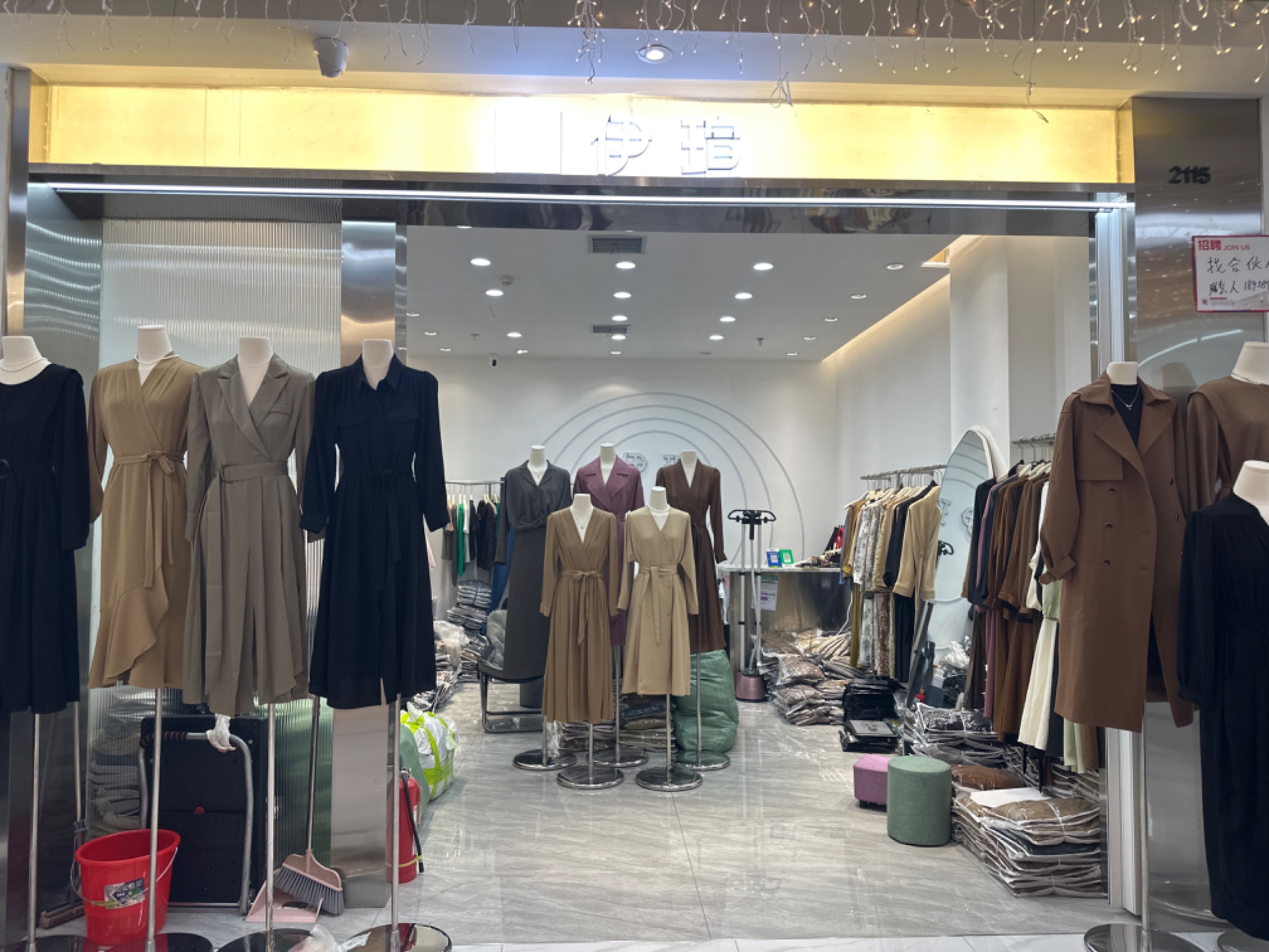 伊瑄 产品图