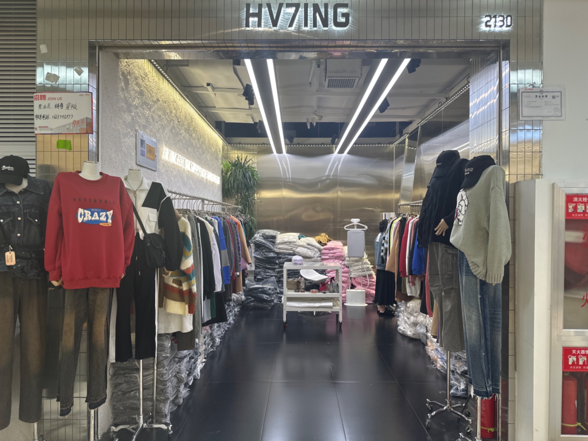 HV7ING 产品图