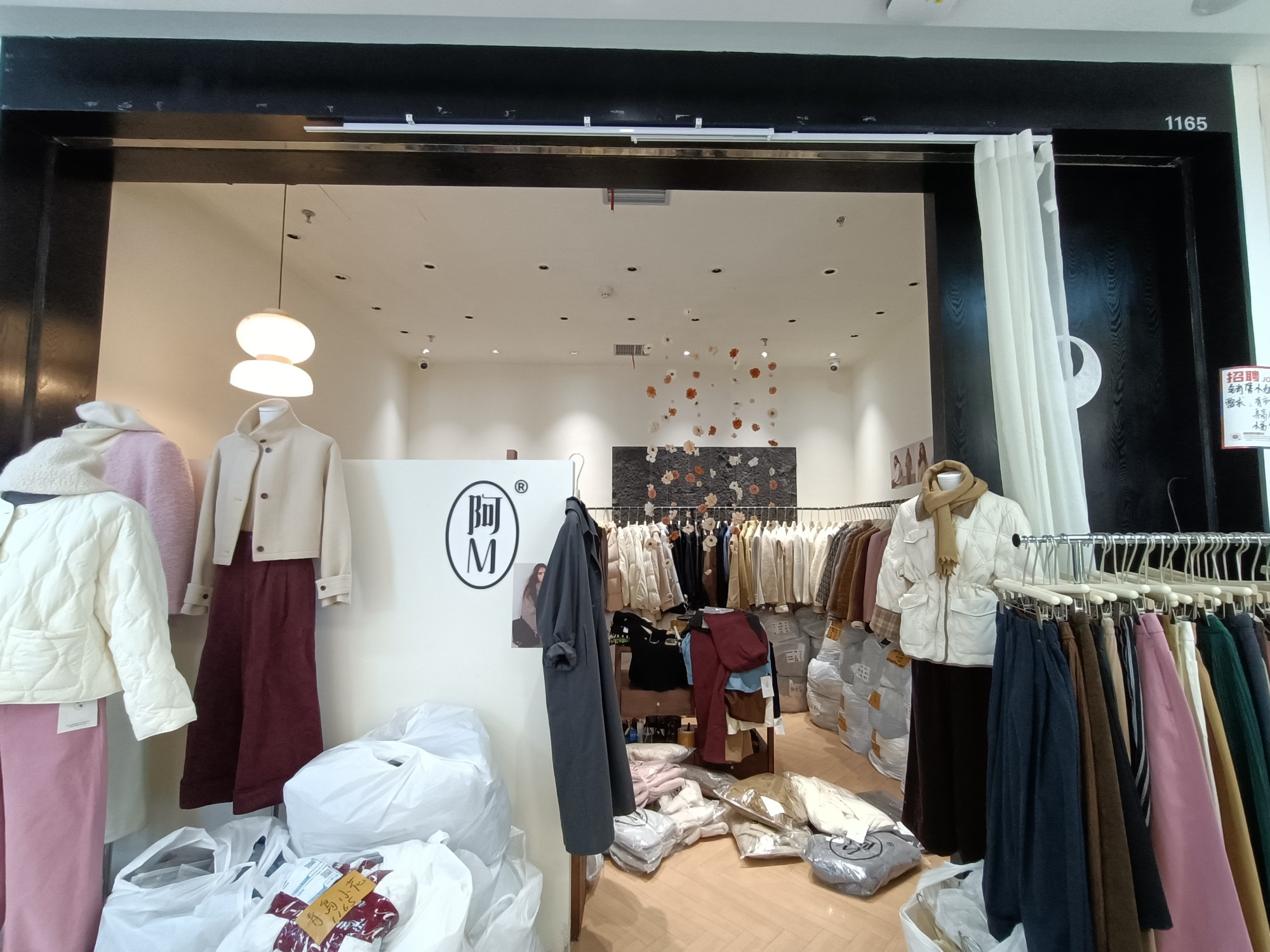 阿M 产品图