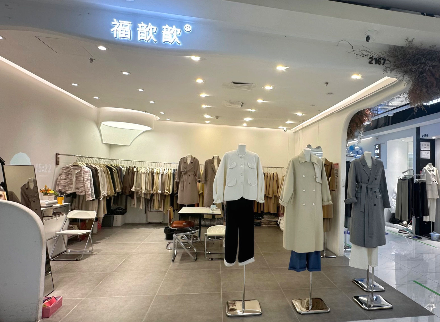福歆歆 产品图
