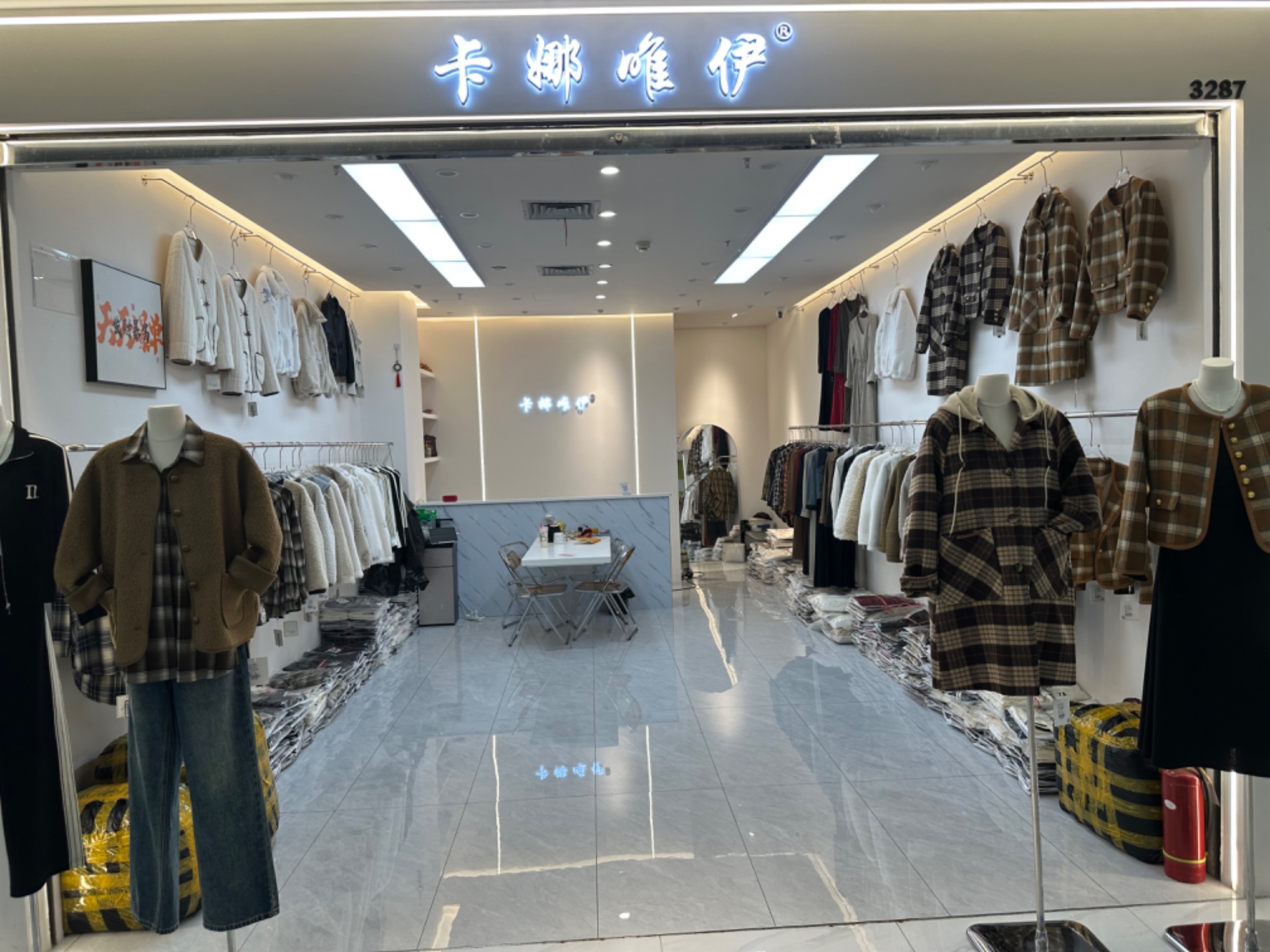 卡娜唯伊？ 产品图